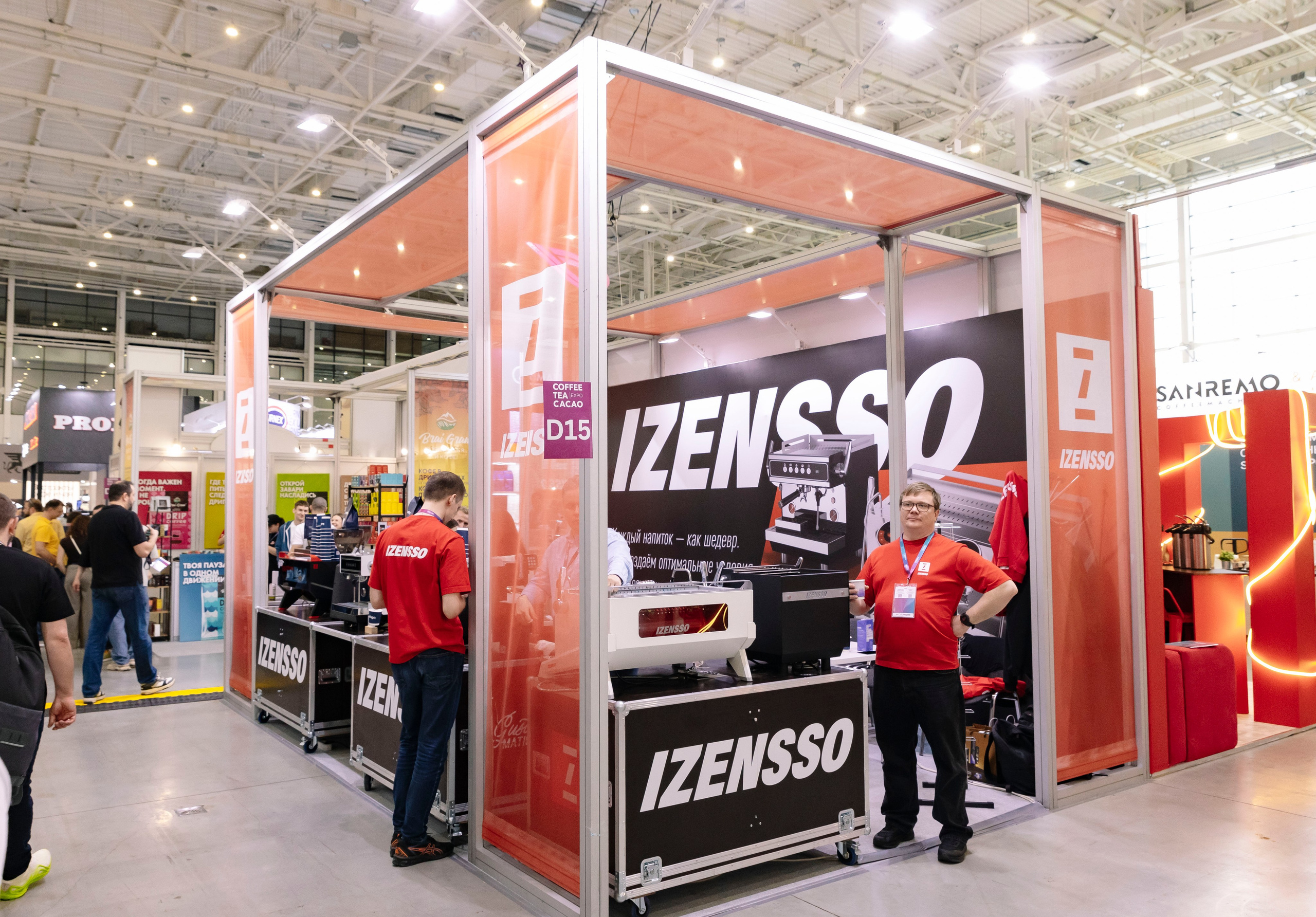 Выставка Coffee Tea Cacao Expo + HORECA Expo 2026, Тимирязев Центр. Профессиональный фотограф в Москве | Заказать фотосессию и съемку