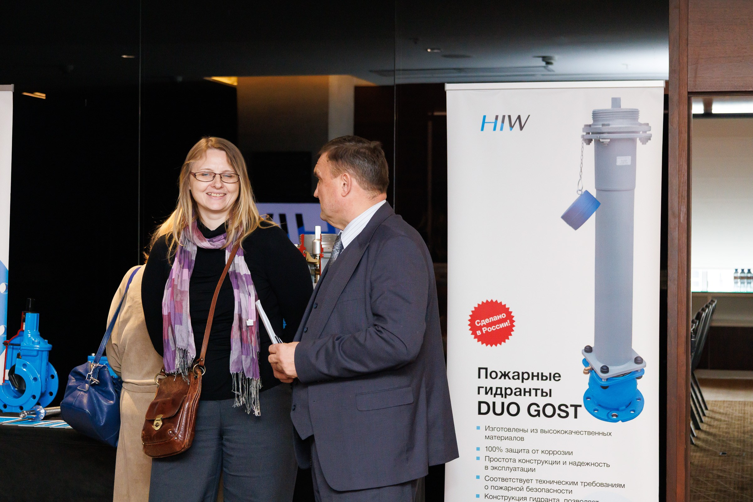 HIW — конференция в Воронеже. Предметный и портретный фотограф в Липецке — Зайцев Алексей