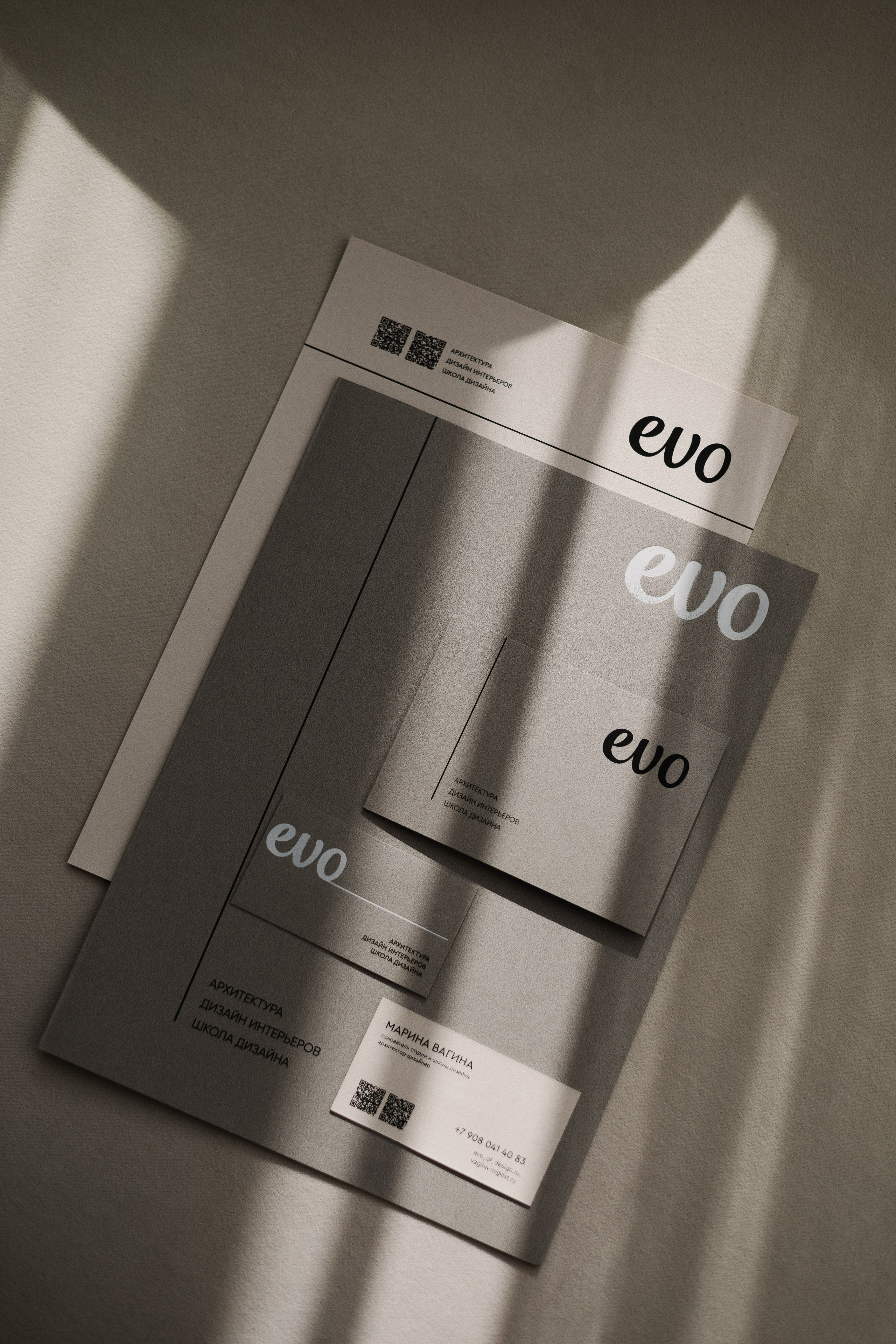 EVO. Бренд-дизайнер Карина Цыганкова, Санкт-Петербург