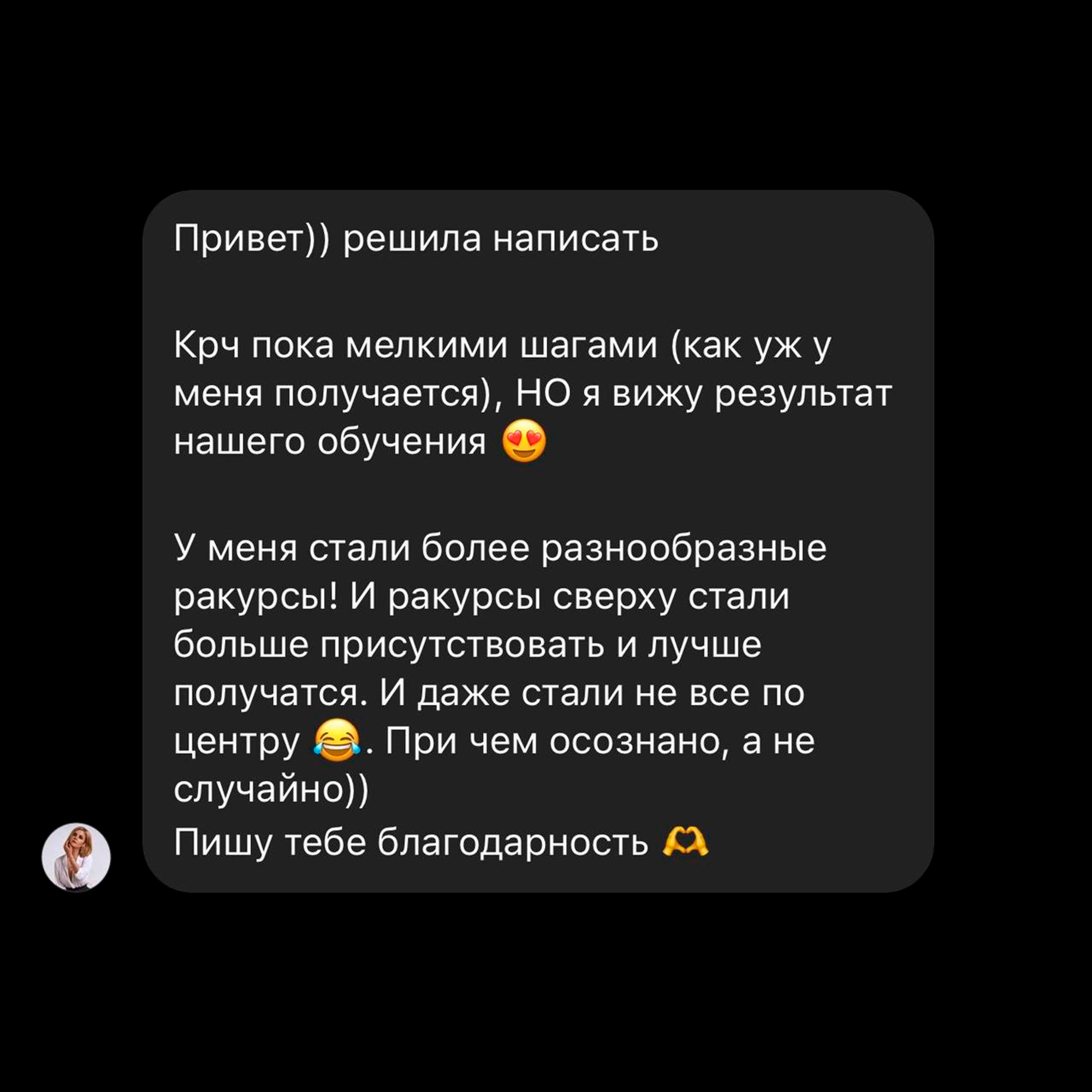 Курс по фоторгафии - Мари Лядова. Фотограф Мари Лядова