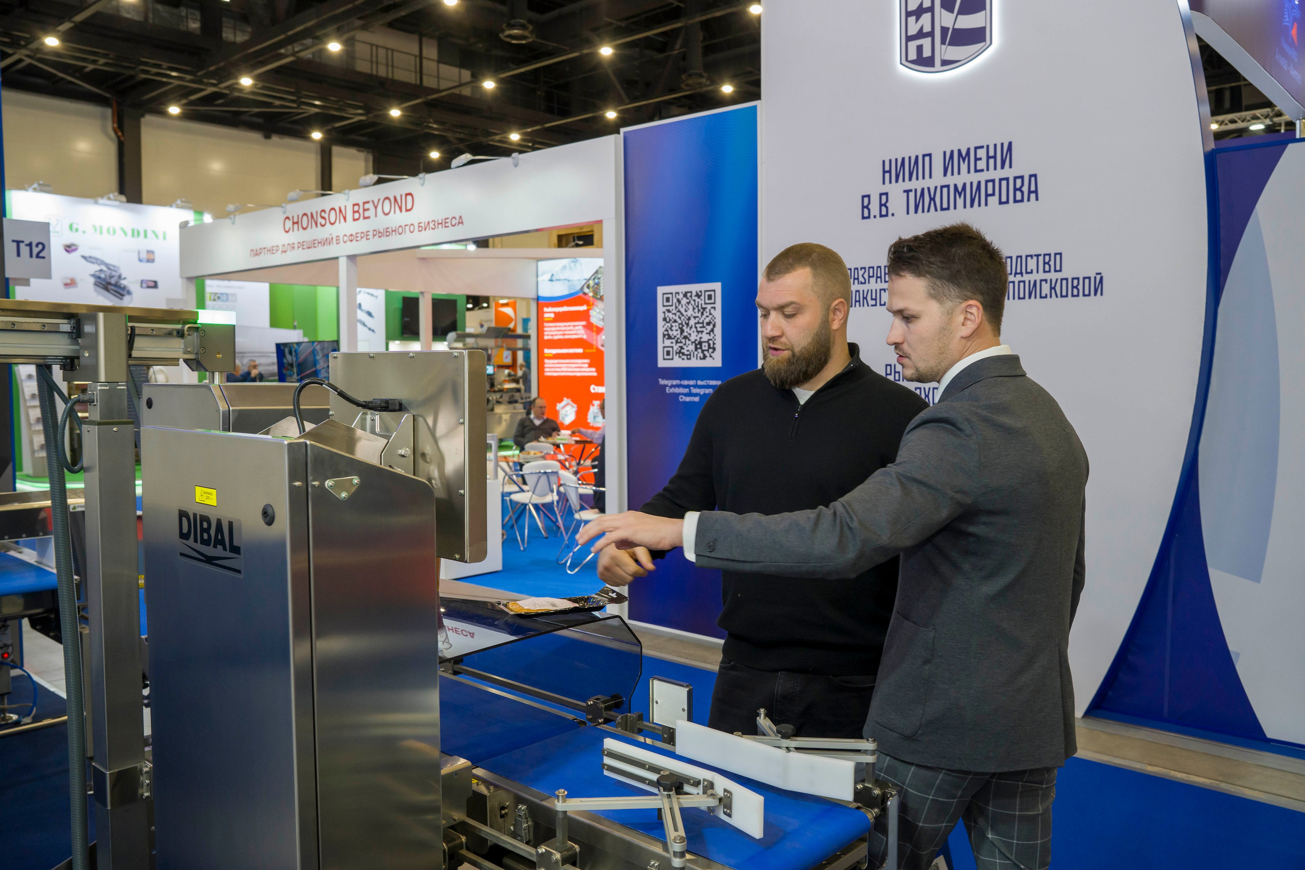 ЭКСПОФОРУМ рыбопромышленный форум. Фотограф в Санкт-Петербурге. Репортажная и все съёмки для бизнеса