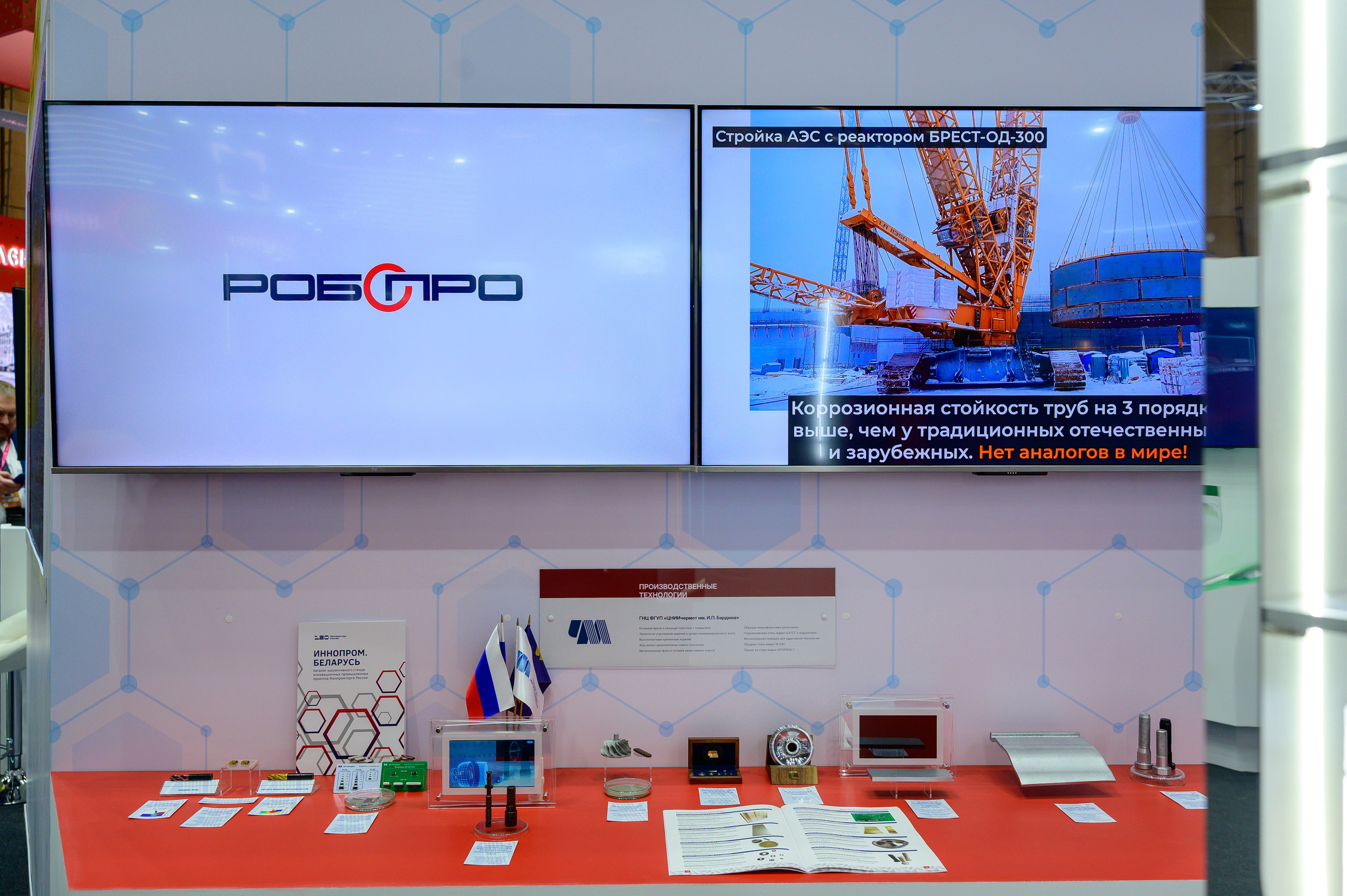 BigindustrialweekBelarus. Фотоуслуги, услуги фотографа, фотографирование важных событий