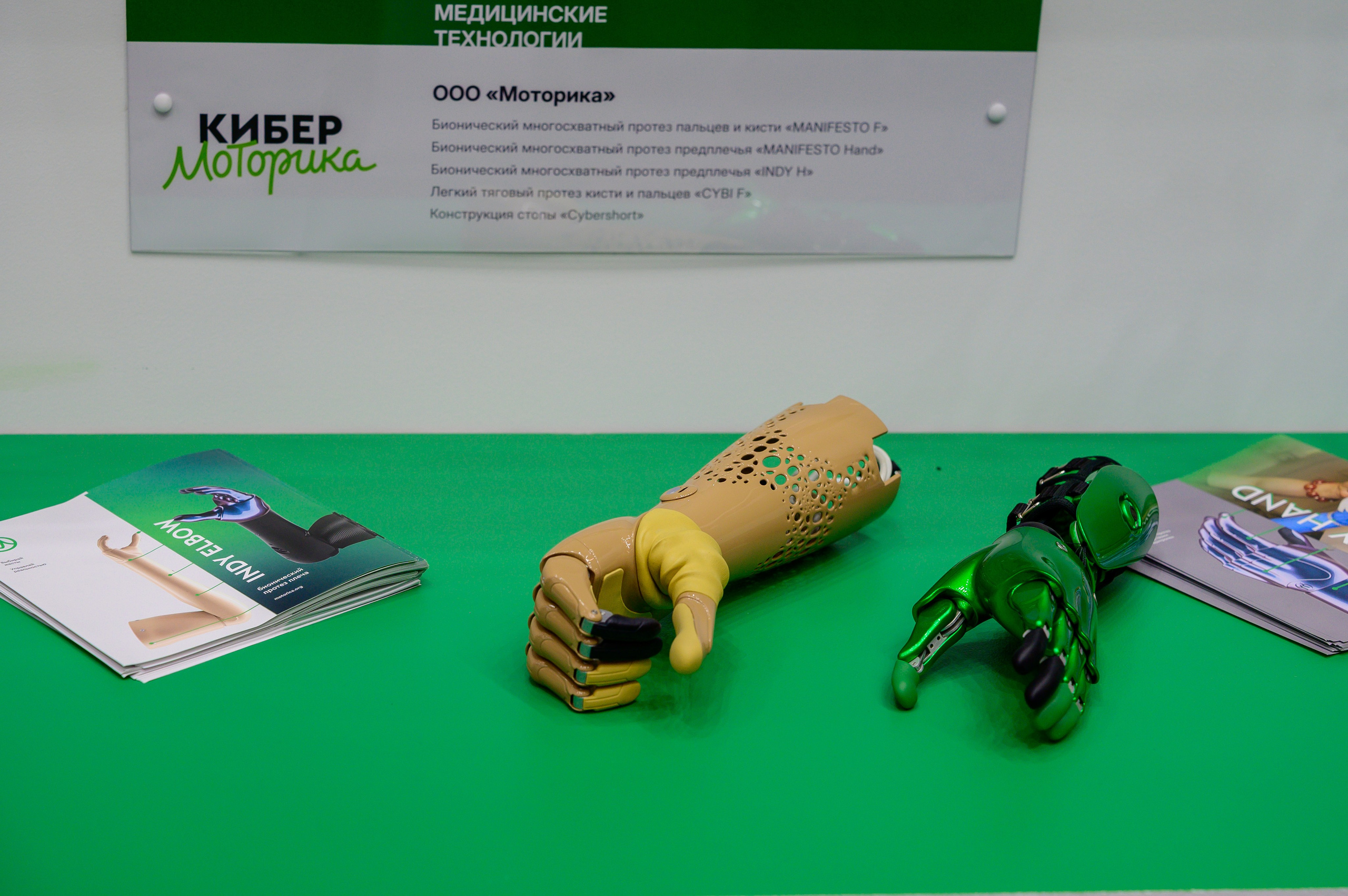 BigindustrialweekBelarus. Фотоуслуги, услуги фотографа, фотографирование важных событий