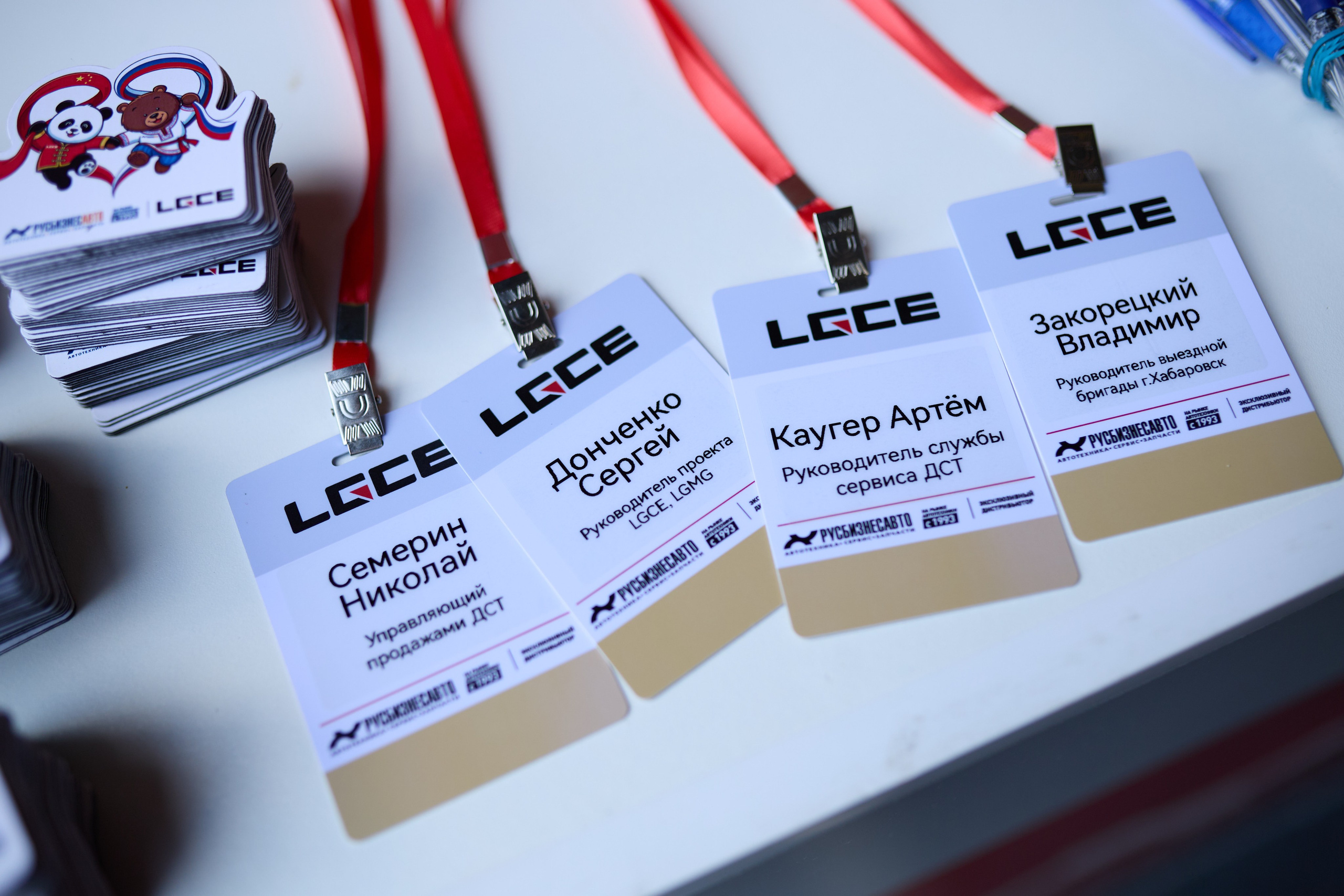Спецтехника LGCE Top Driver