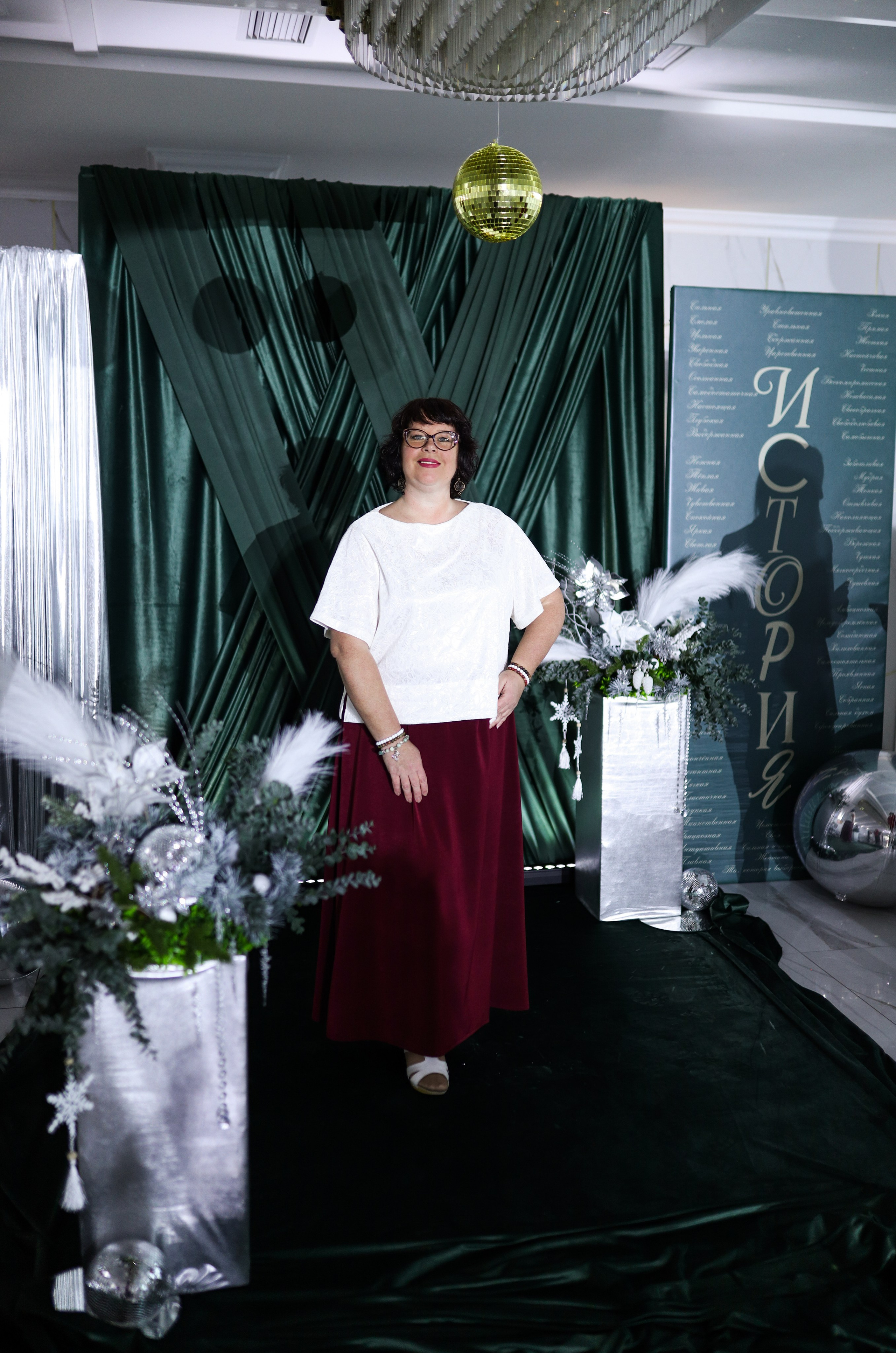 Новогодний корпоратив