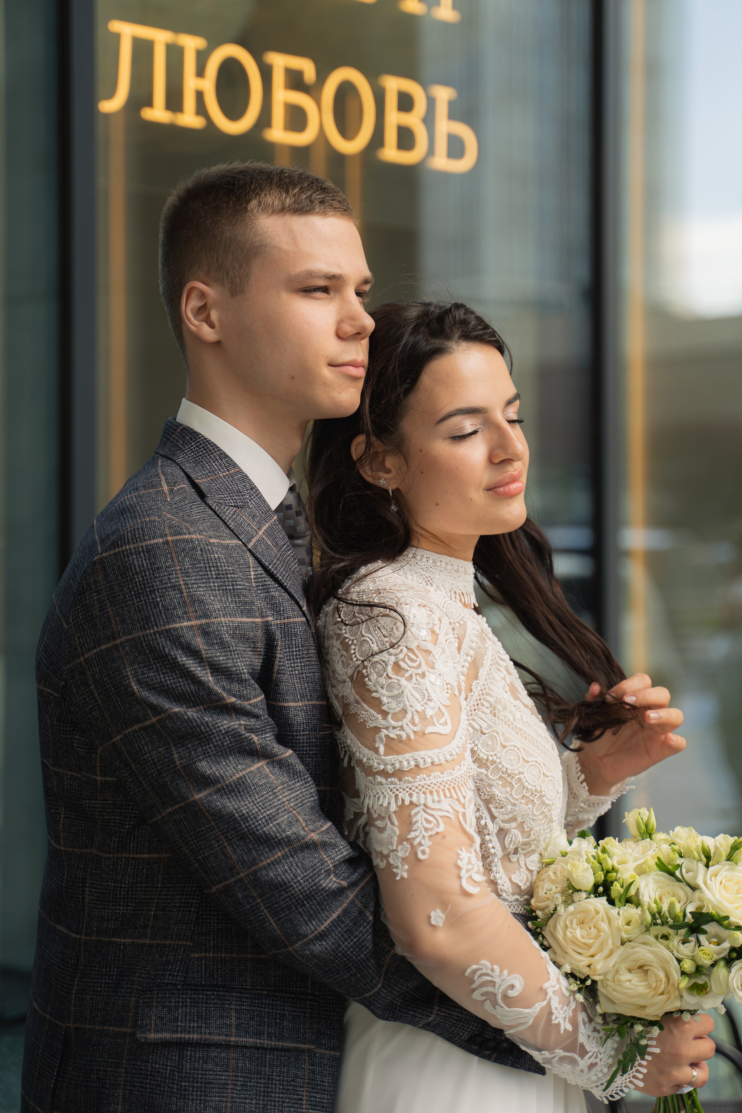 Анастасия и Руслан 17.08.2024. Главная