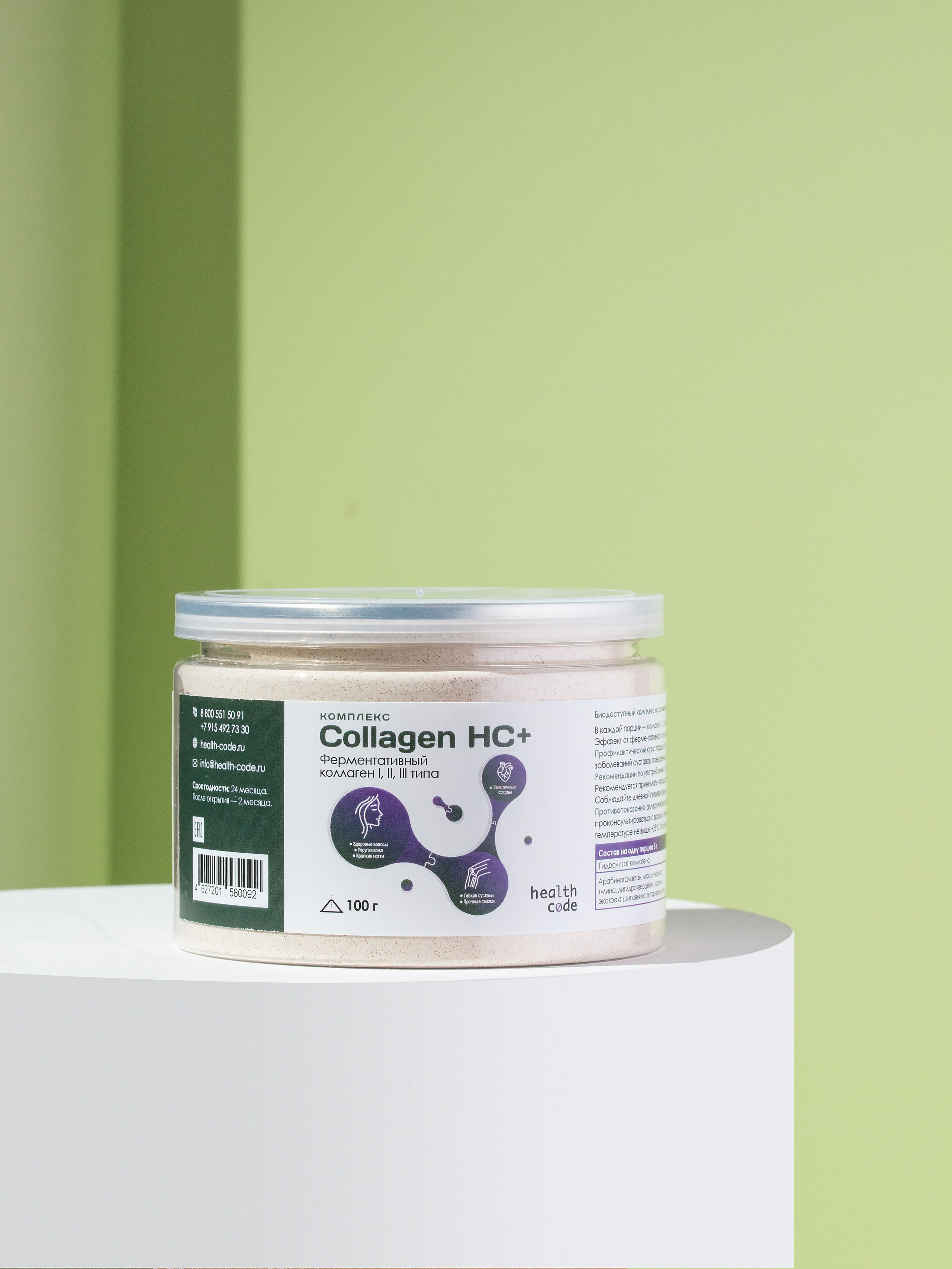 Фармацевтика и БАД. Предметный фотограф | Москва | Дарья Федотова