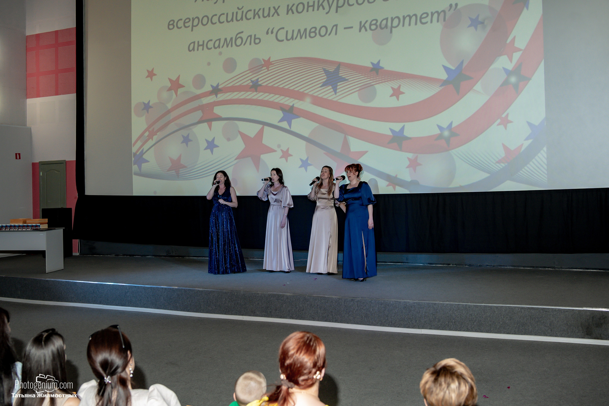 Концерт ко ДНЮ РОССИИ от «Патриоты из Курска». Фотограф Нижний Новгород Татьяна Кейод