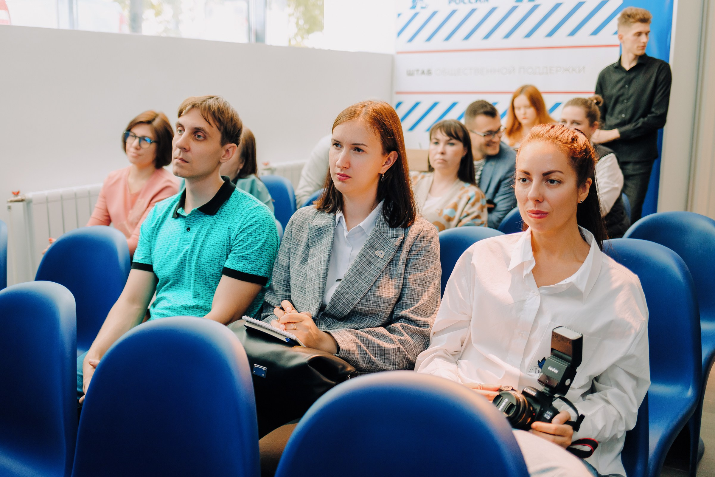ГосСтарт. Репортажный фотограф Челябинск Егор Фомин
