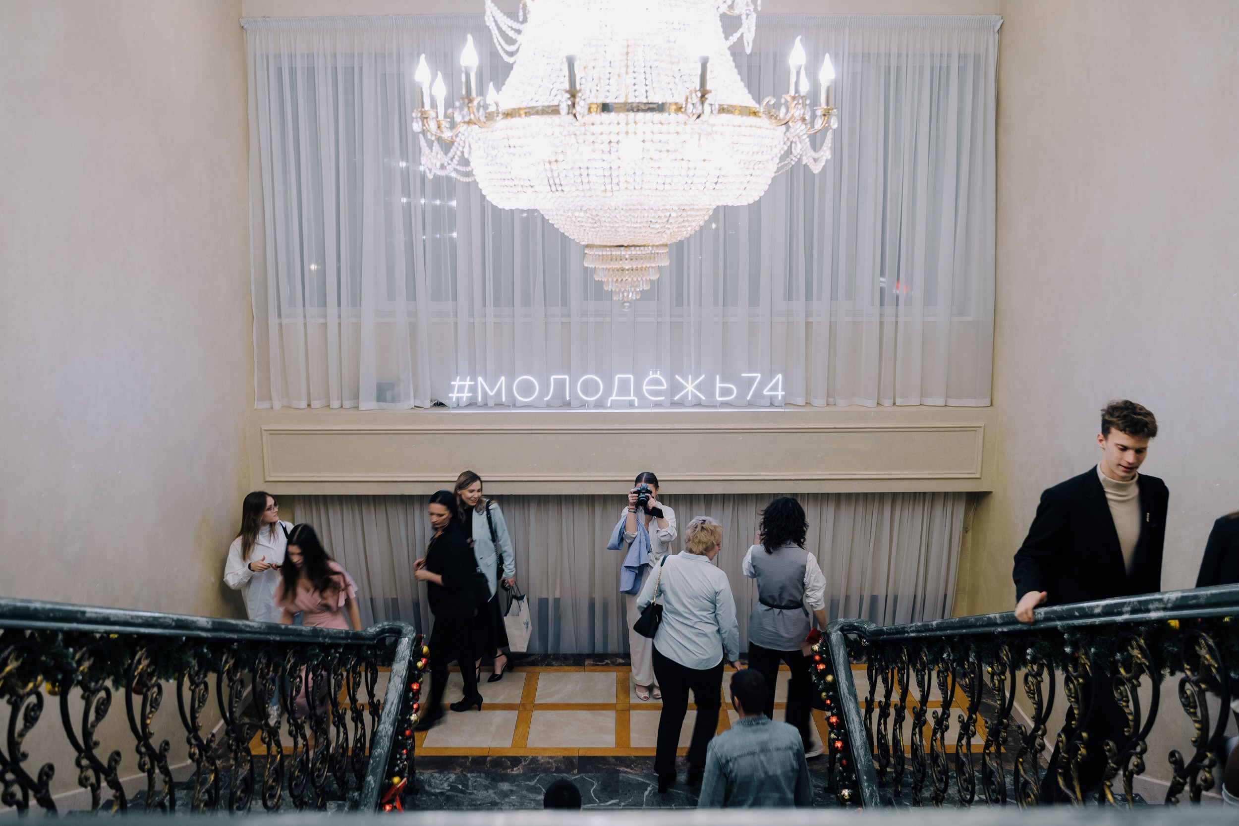 Молодежная Ассамблея 2024. Репортажный фотограф Челябинск Егор Фомин