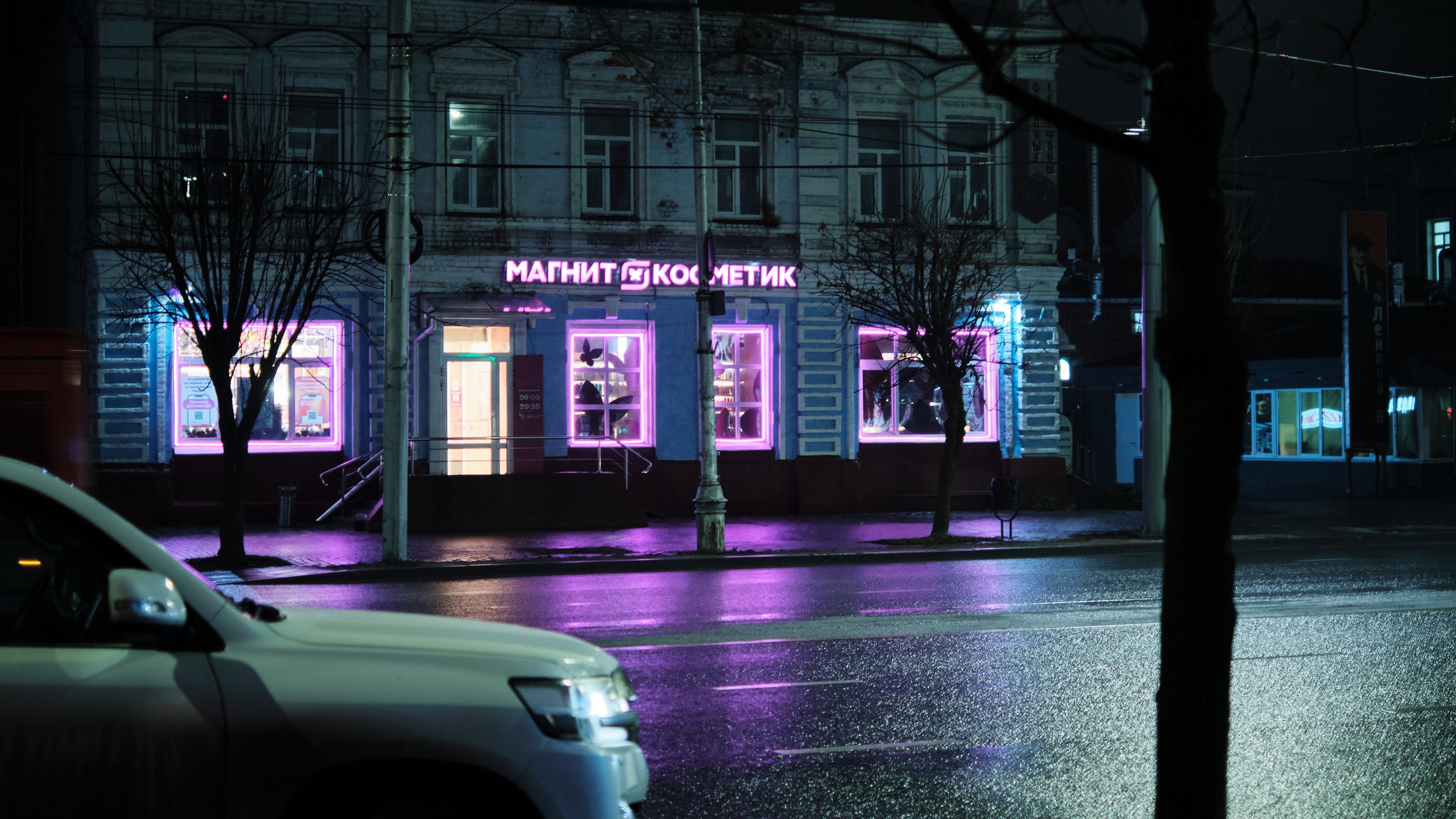 Ночной город. Фотограф для маркетплейсов в Иваново | Съемки одежды и белья