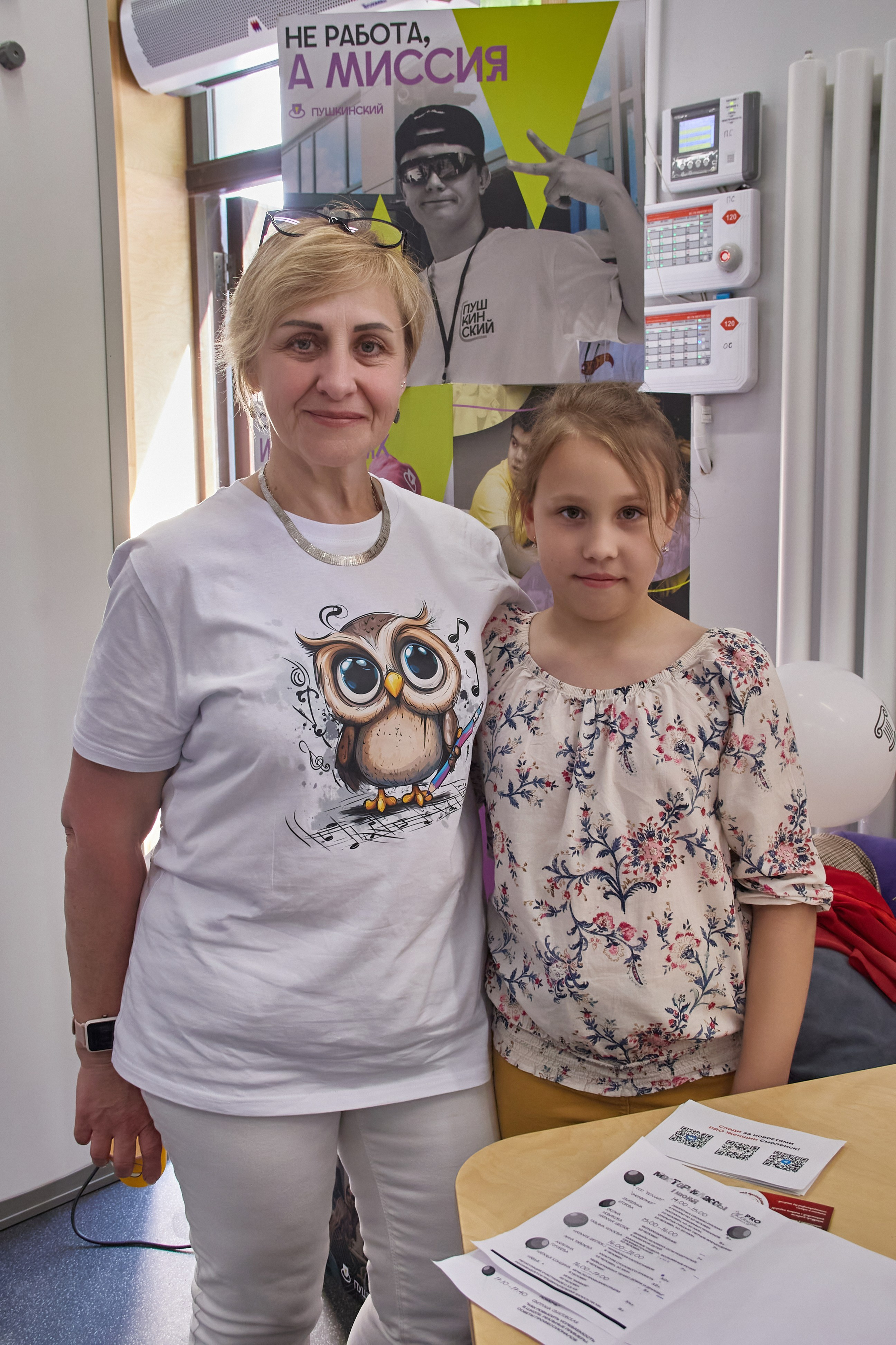 Программа в честь Дня защиты детей. Фотограф в Смоленске Ася Польшина