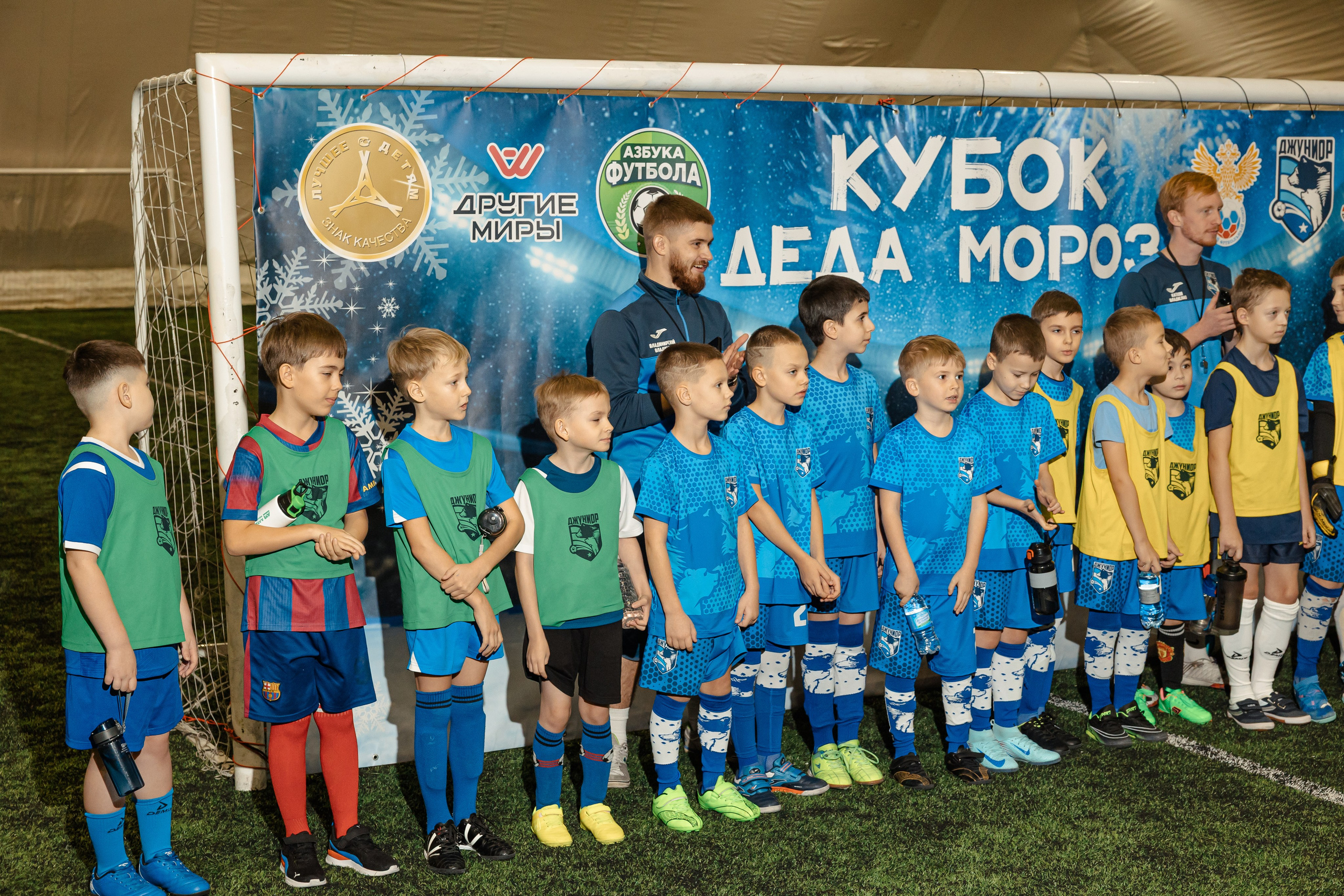 Турнир «Джуниор». Фотограф Вячеслав Фарунин