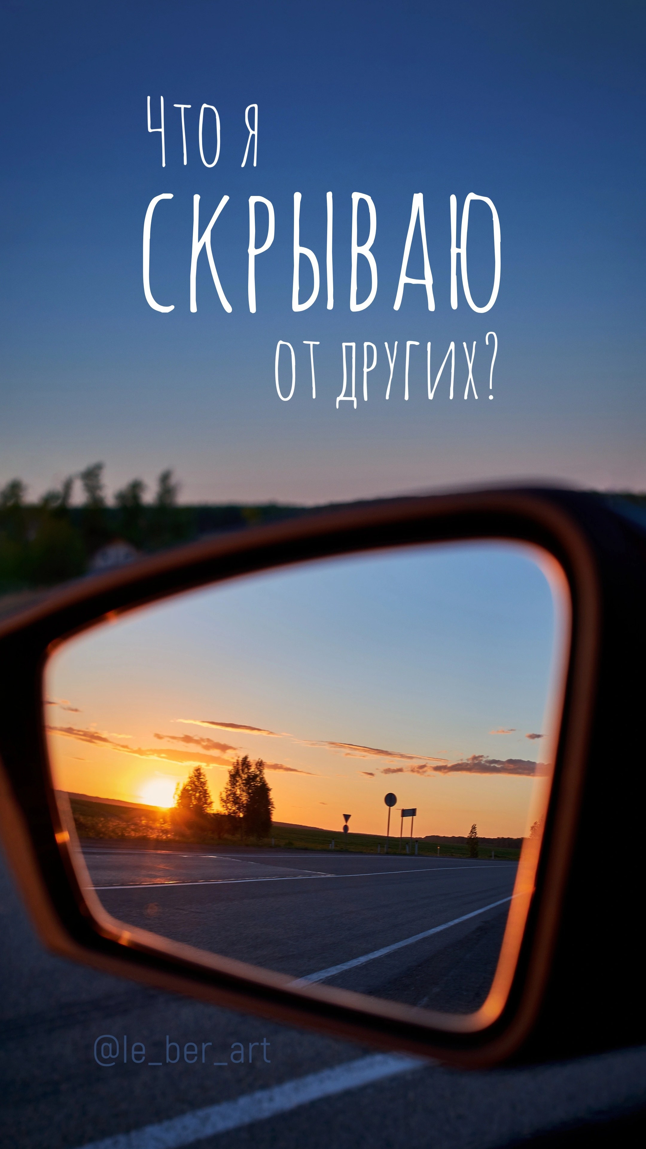 Заставки на телефон. Елена Берсенева, фотограф