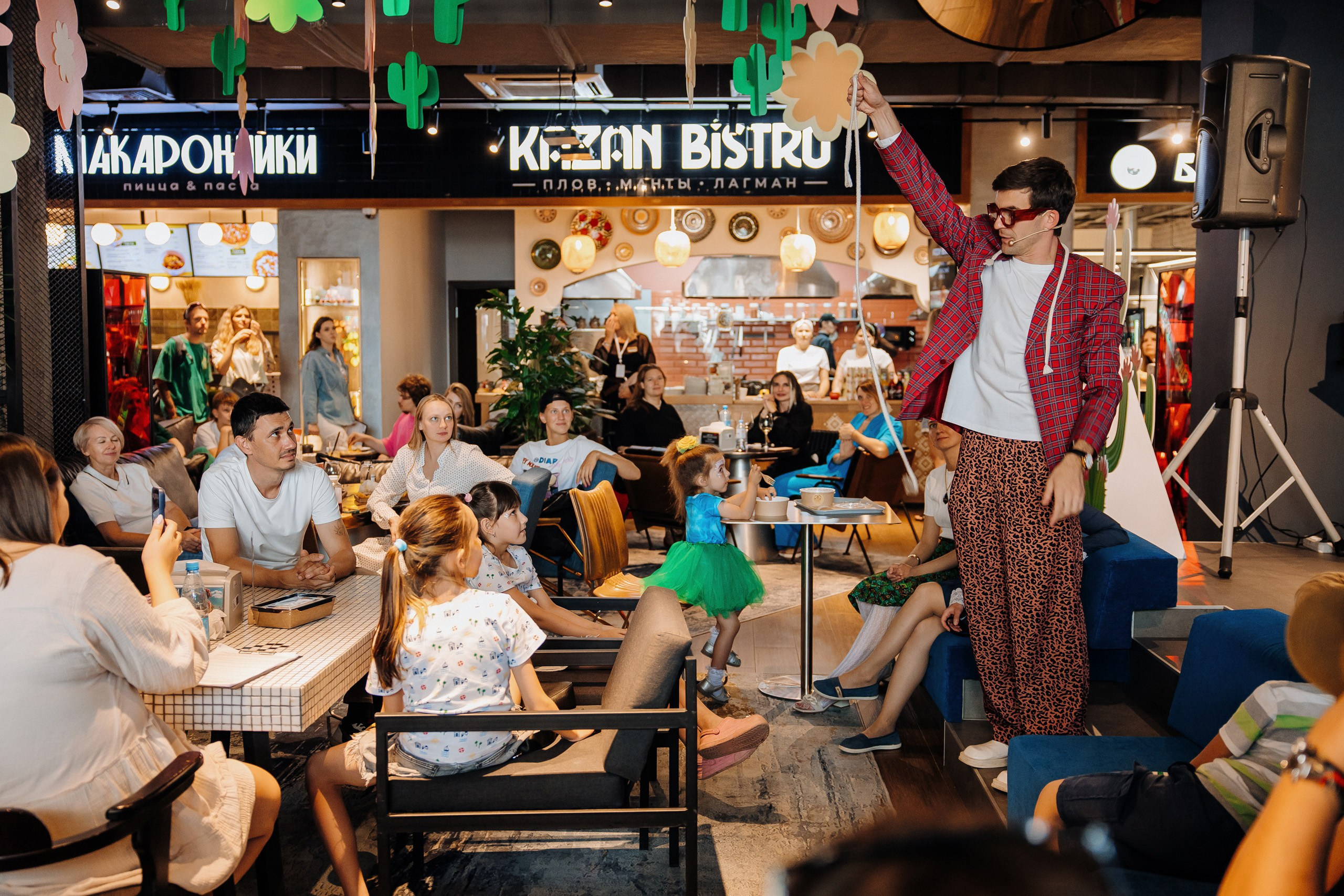 Белый Рынок | 8 лет. Главная