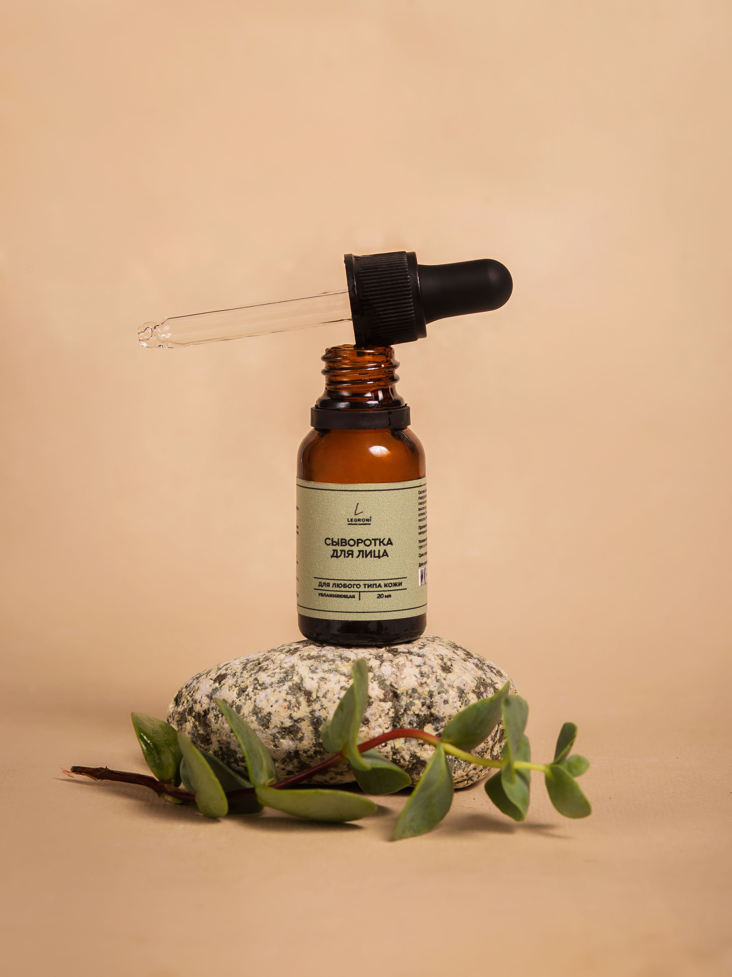 Косметика Legroni. Предметный фотограф для маркетплейсов в Кемерово Ольга Воловяшко