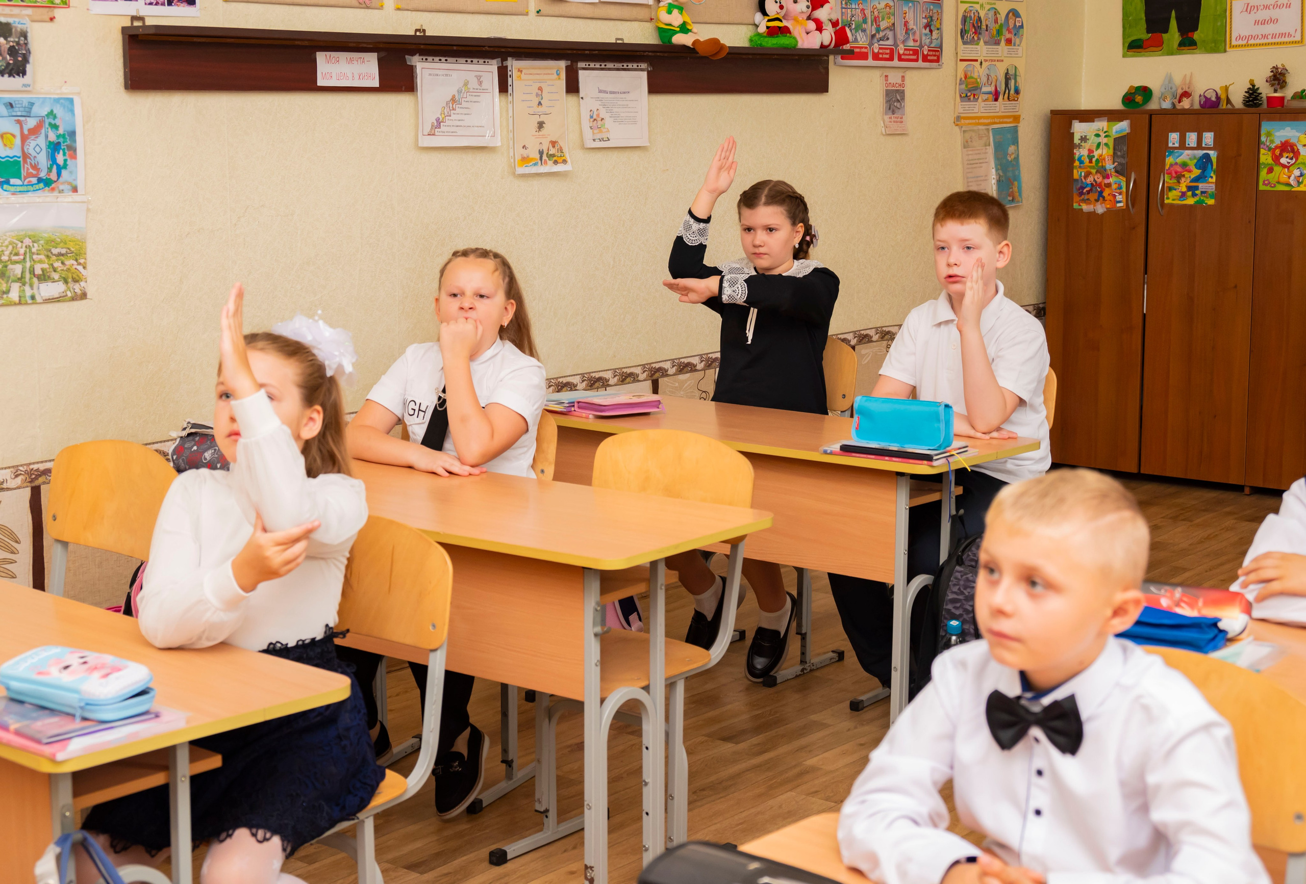 Здравствуй, 3 класс!!!. Главная