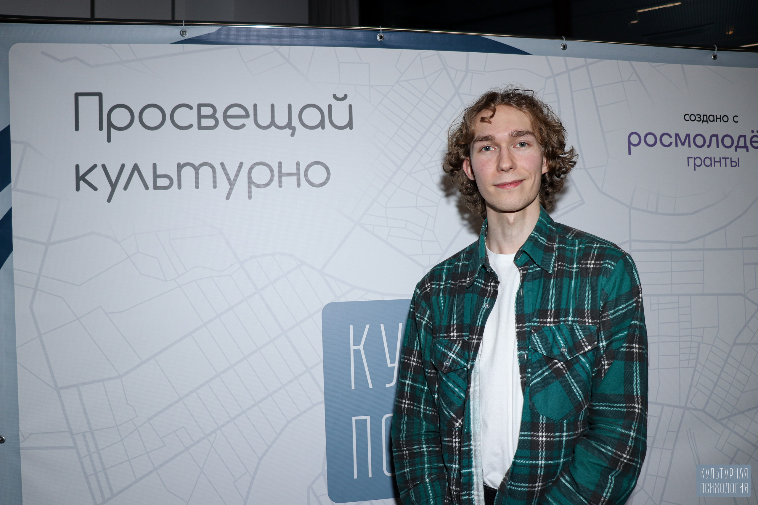 Культурная Психология (Просто на Большом, 28 февраля 2025). Ивентный фотограф в Санкт-Петербурге Олег Комков