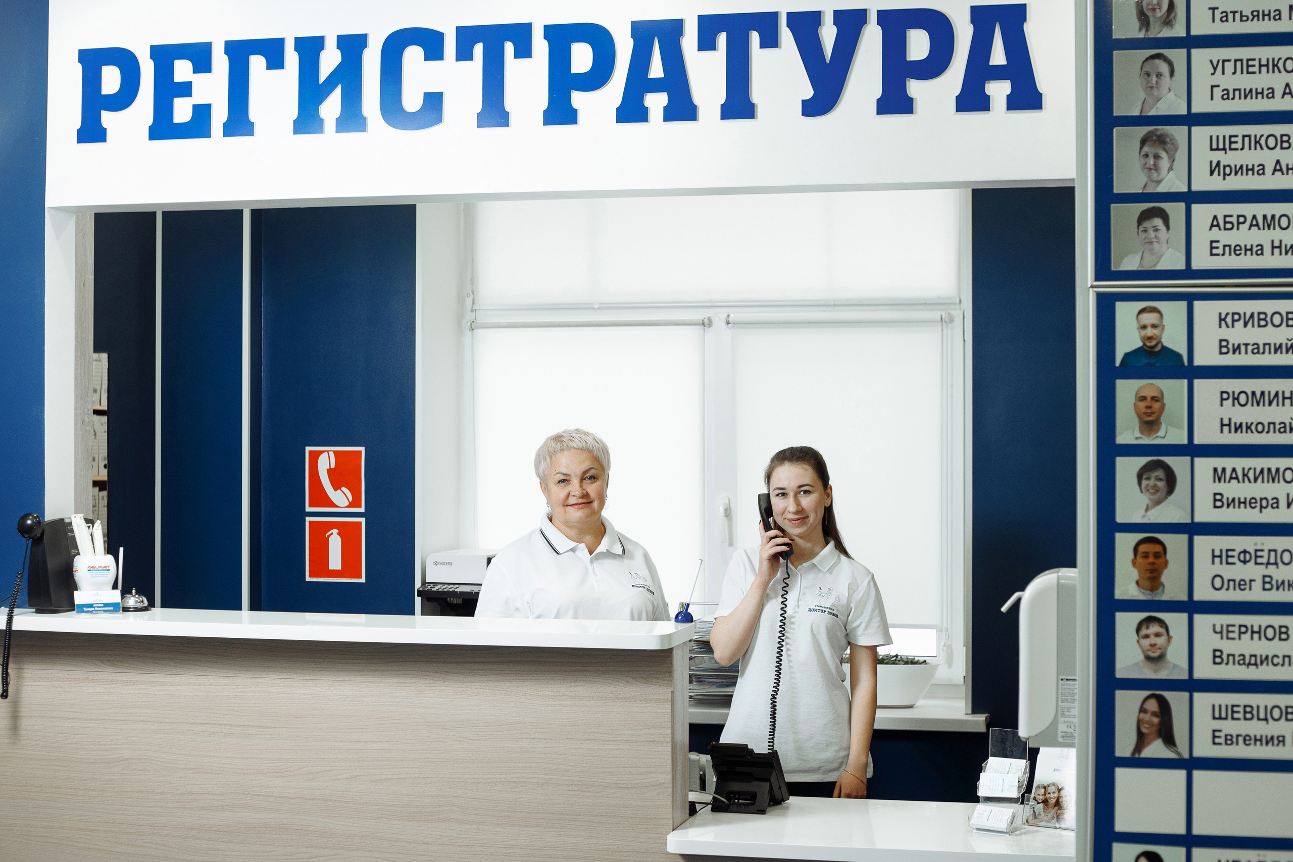 Кейс Стоматология. Фотограф Дмитрий Анпилогов