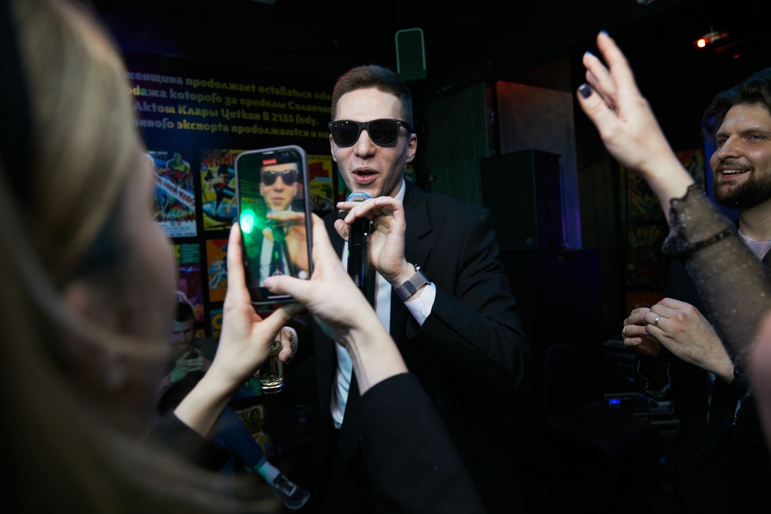 Космически весёлый праздник IT-компании. Татьяна Фомичева. Репортажный и светский фотограф в Москве