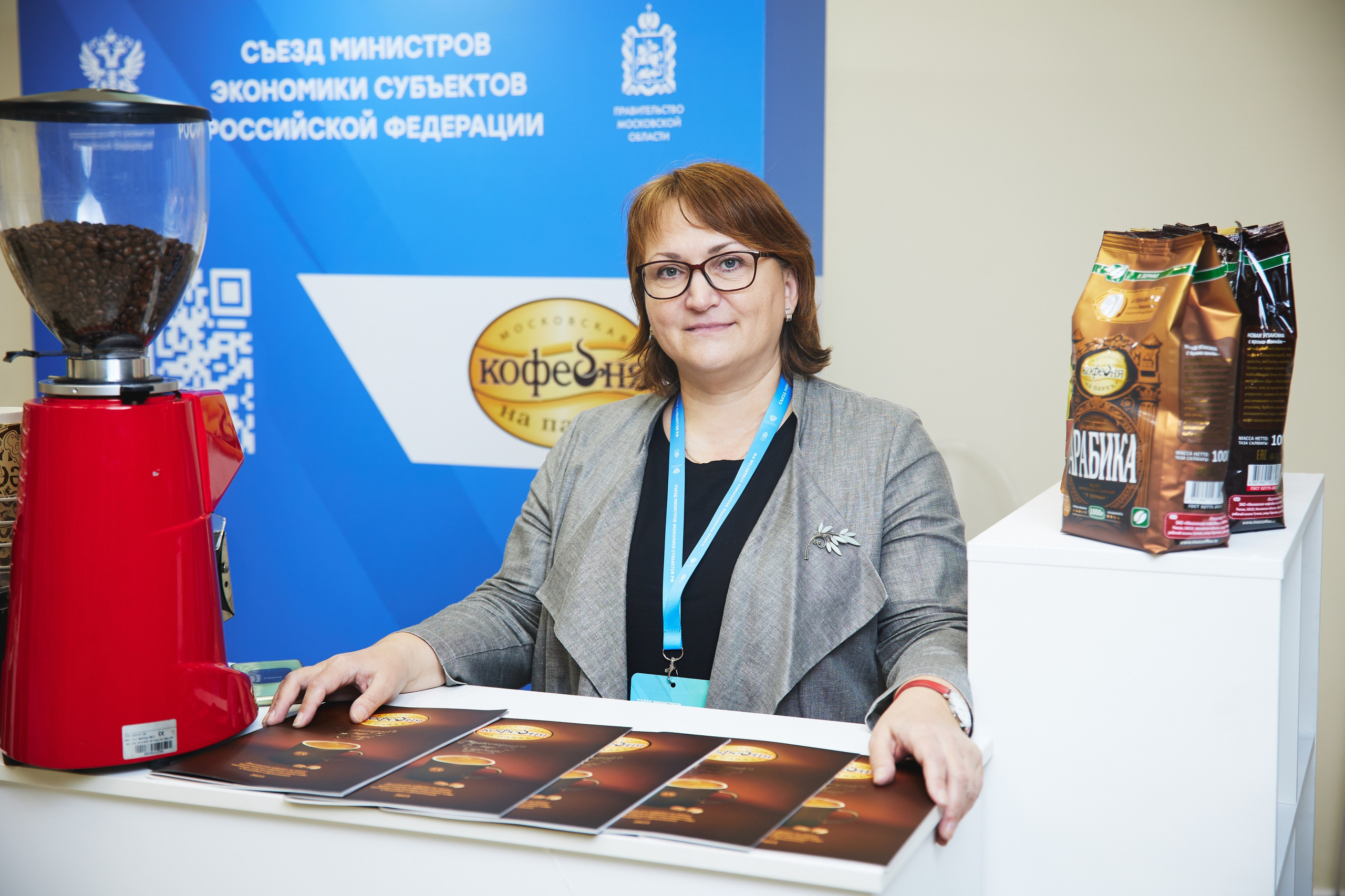 Съезд министров. Татьяна Фомичева. Репортажный и светский фотограф в Москве