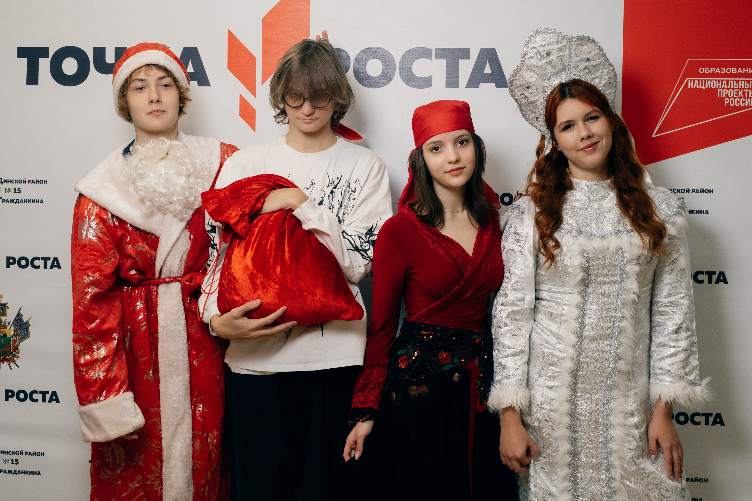 Новогодняя Фотосессия МАОУ СОШ№ 15 8 «Г». Свадебный и репортажной фотограф Денис Ожигин в Краснодаре и Краснодарском крае