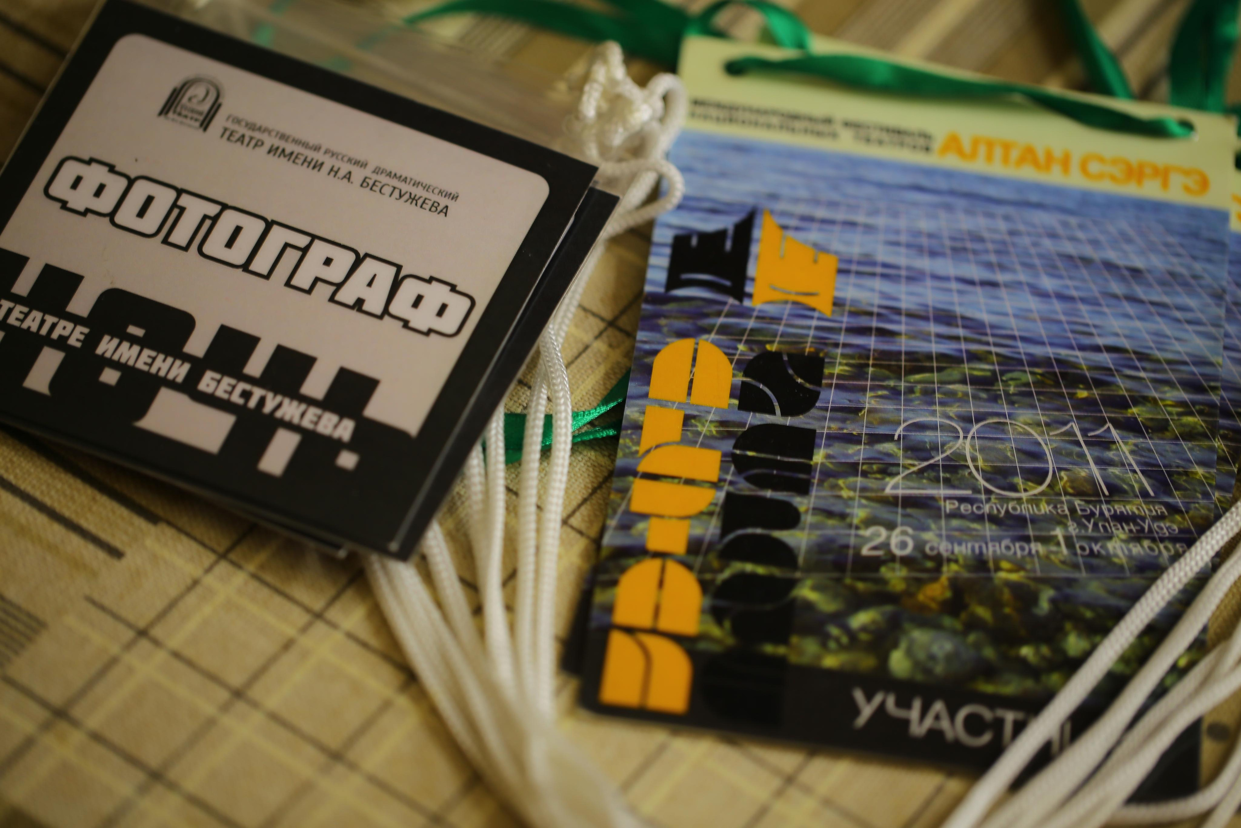 НАМ ДОВЕРЯЮТ…. Профессиональный фотограф. Работаю в Улан-Удэ, Новосибирске и др