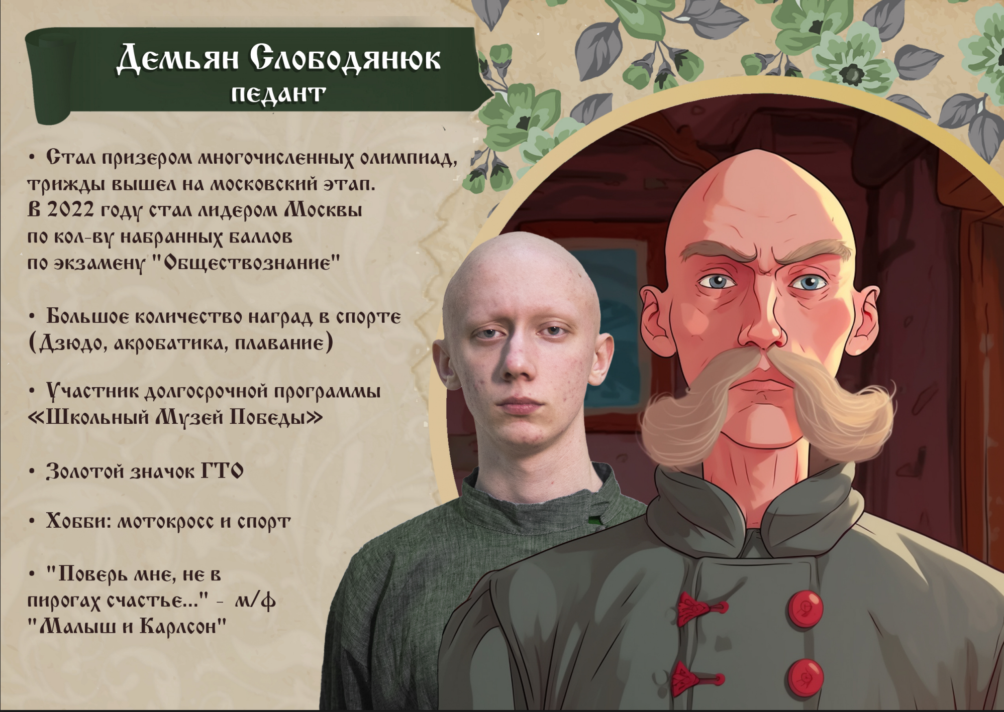 Дизайн. Владислав Кожух | Фотограф | Видеограф | Режиссёр