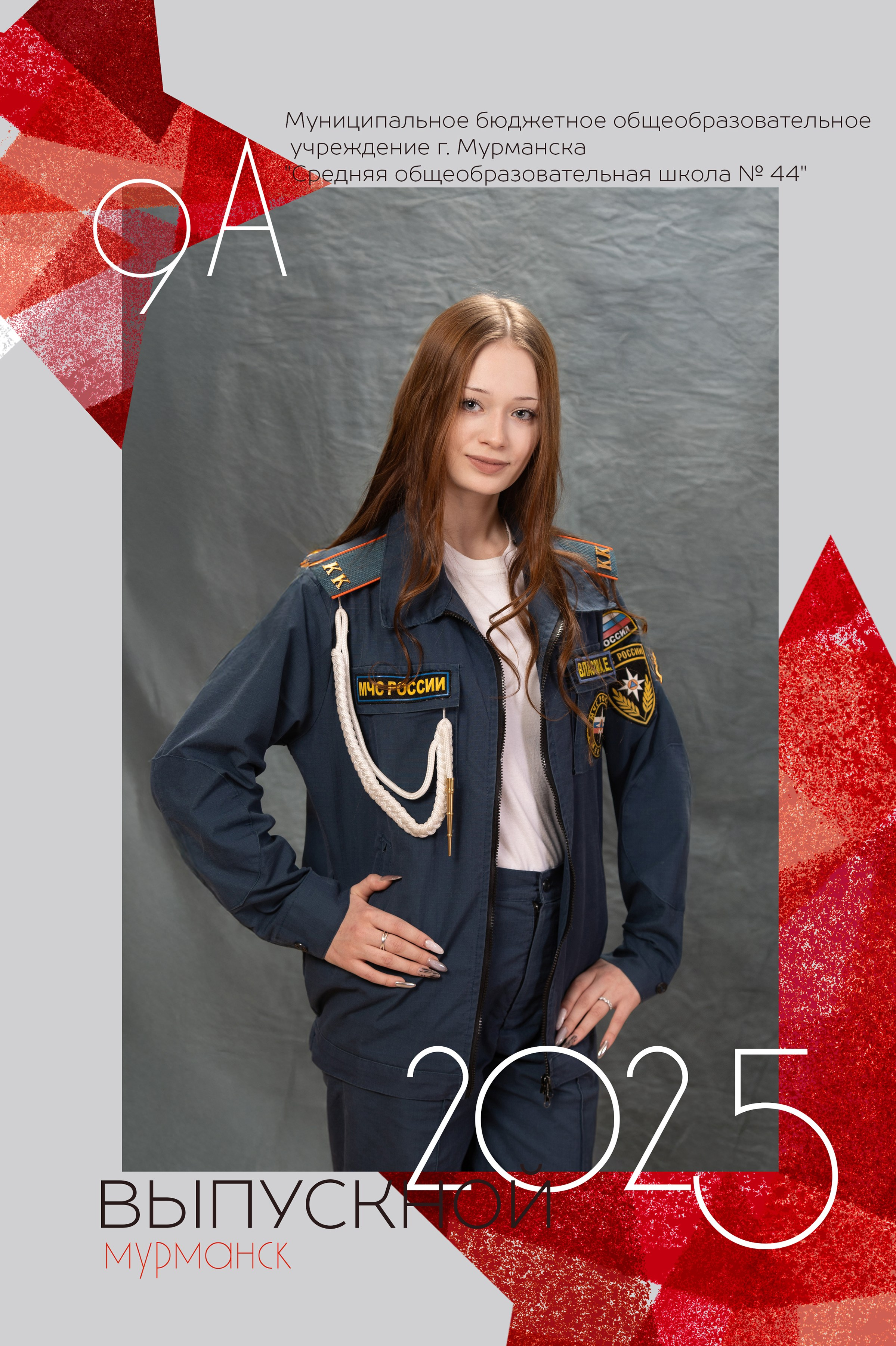 2 съемки. 11 разворотов +дым. Стоимость 6500. Выпускные альбомы. Детская сюжетная съемка