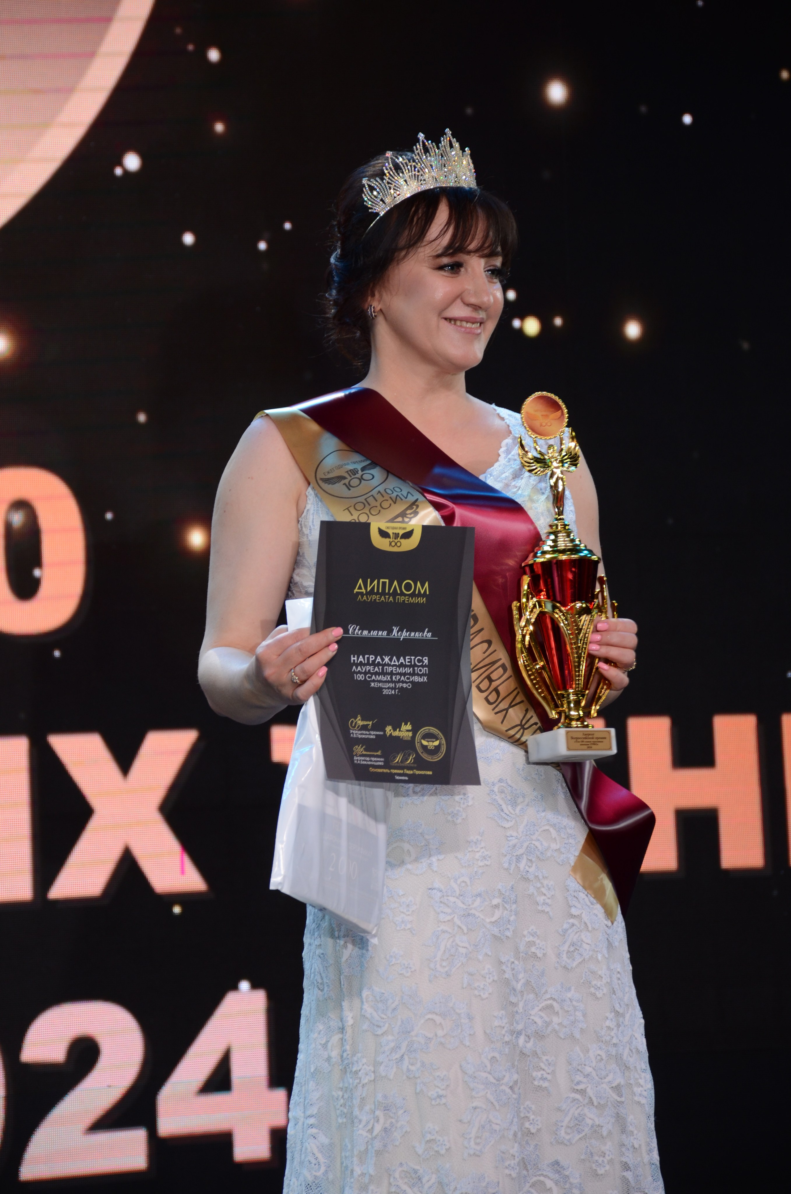 ТОП 100 Тюмень 2024. Фотограф Универсал в Новосибирске