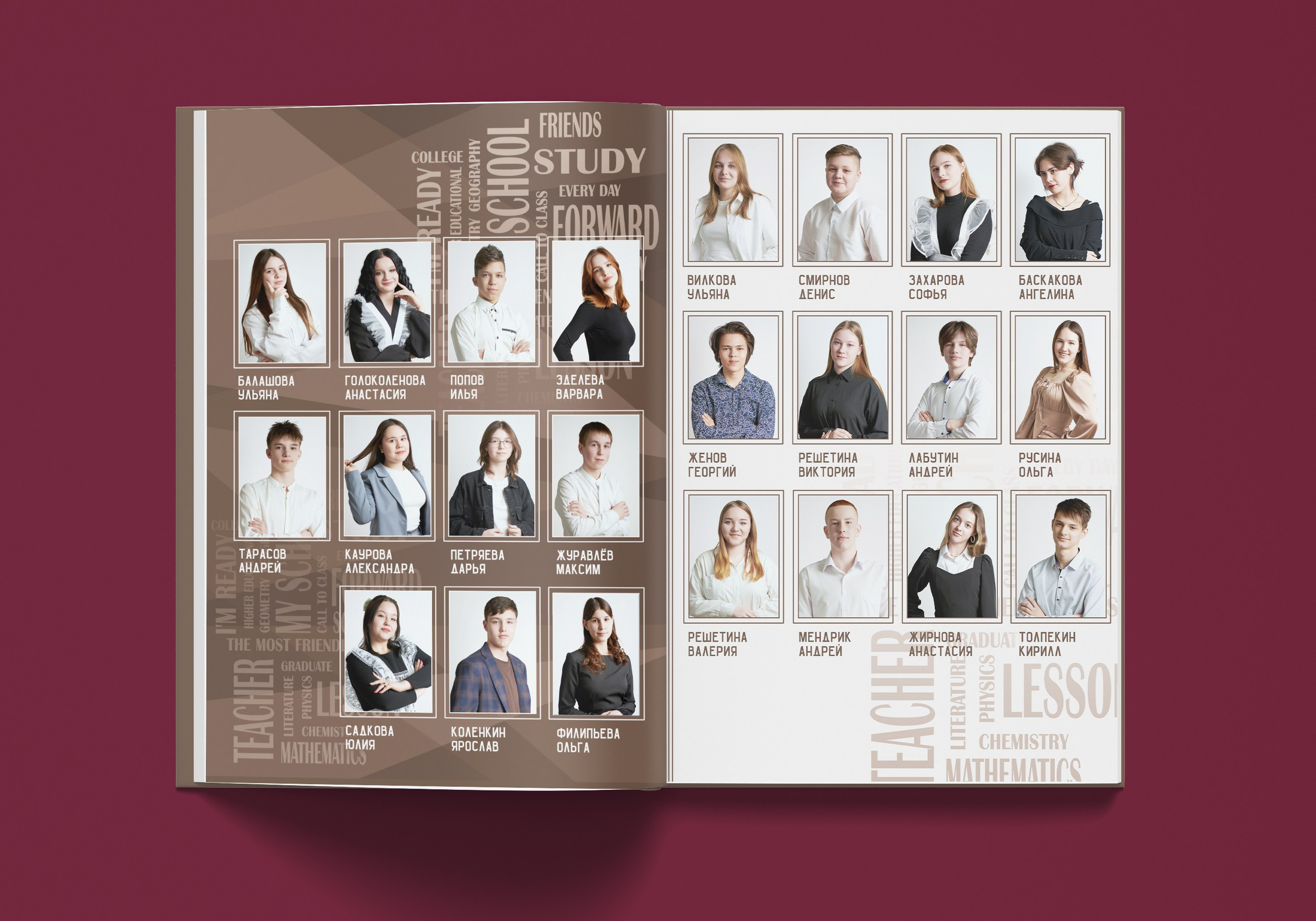 Выпускные альбомы. 9-й класс. Ольга Чёкотова (Фотограф Кострома)