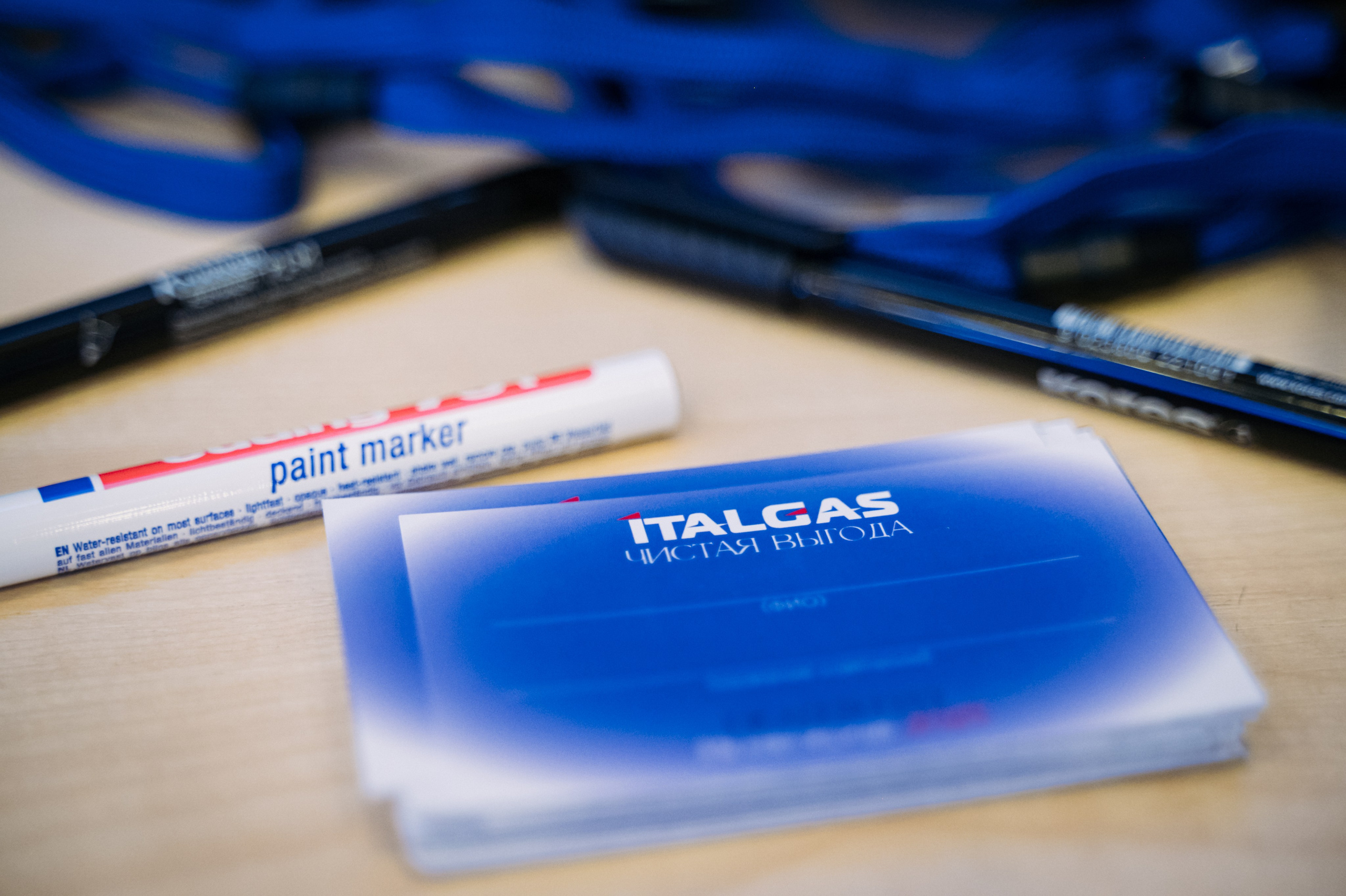 Конференция+корпоратив Авто-ГБО