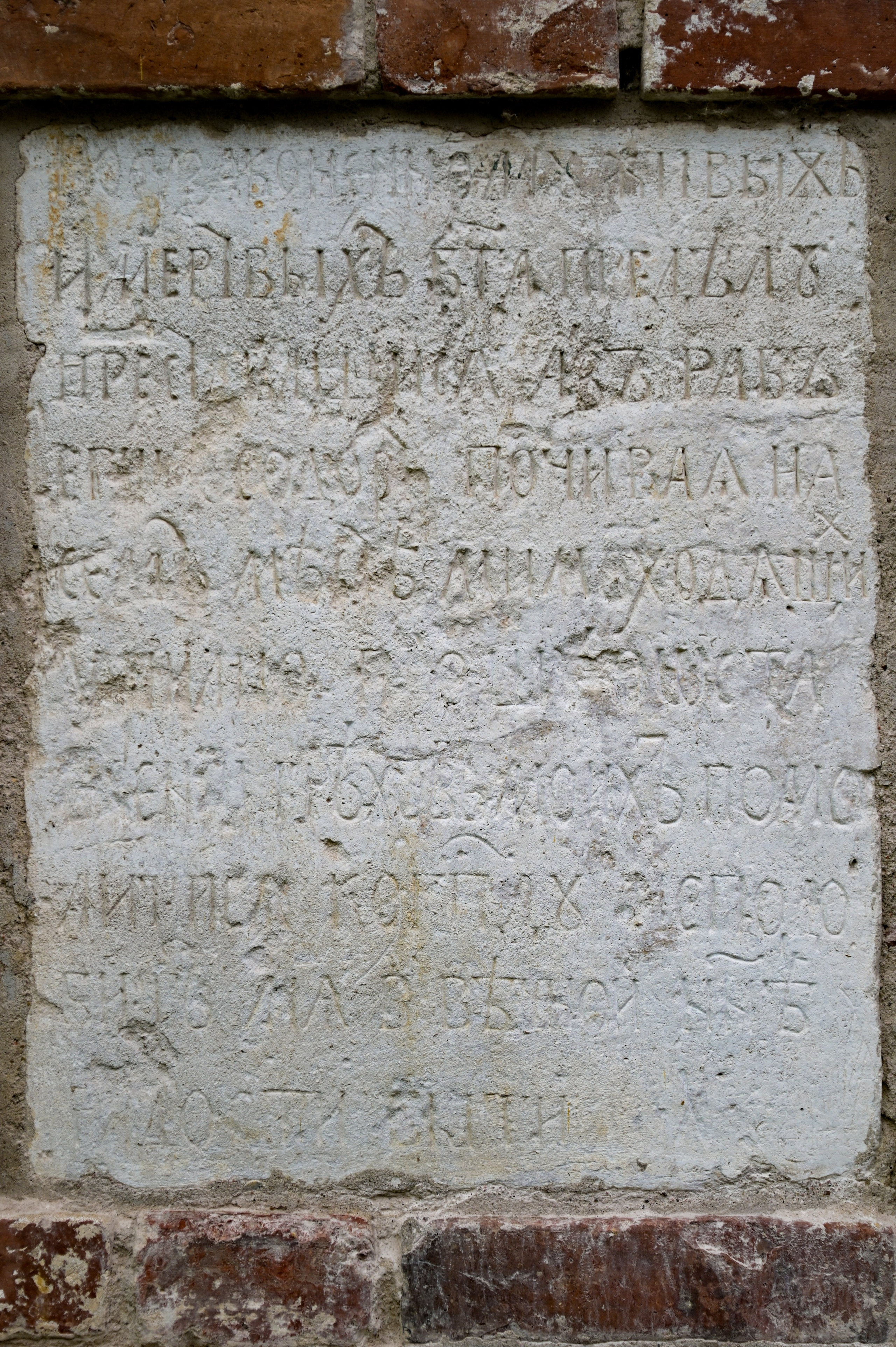 20240616 Крутицкое подворье. Дмитрий Ремизов. Фотография, как хобби