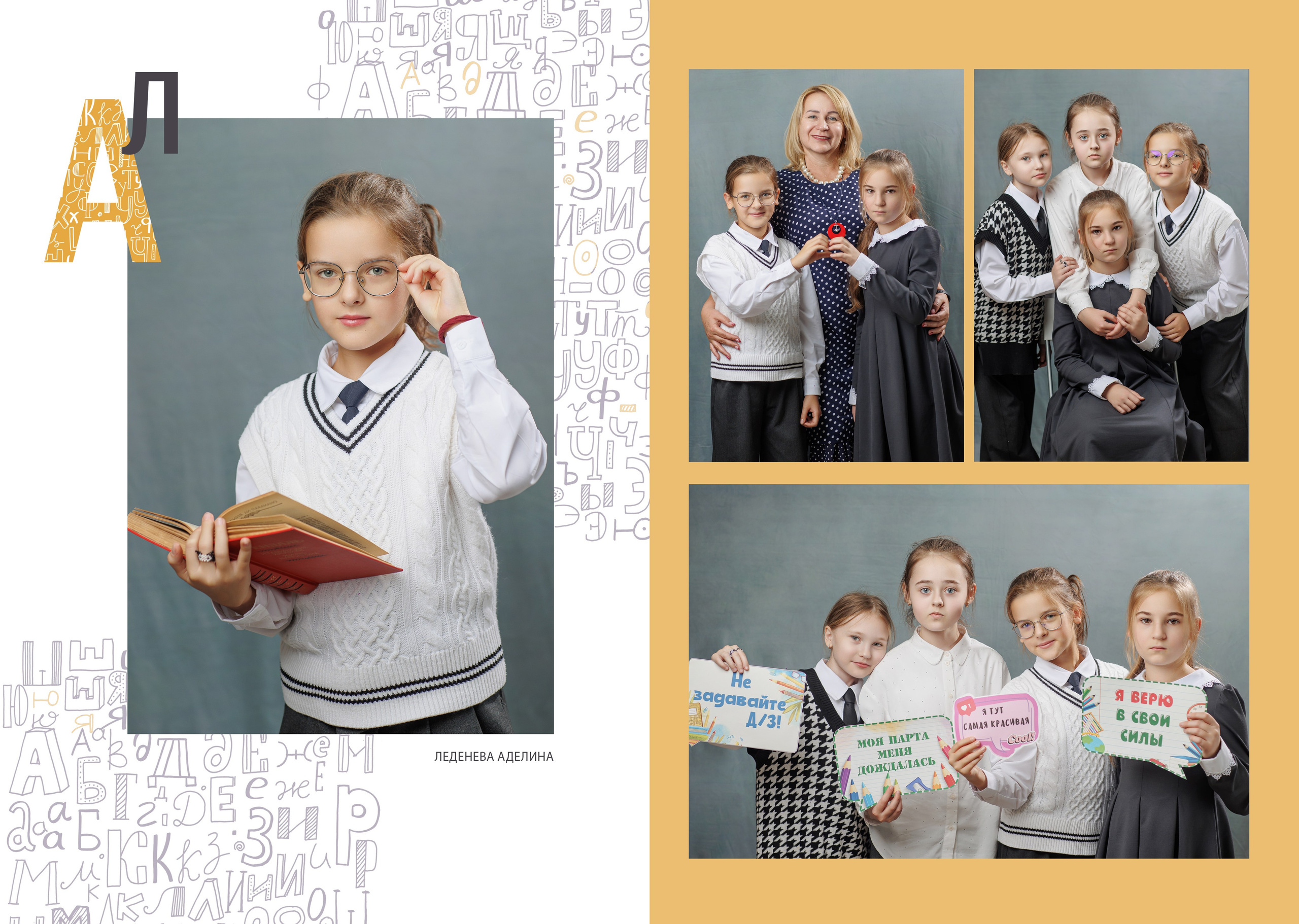 Индивидуальные альбомы