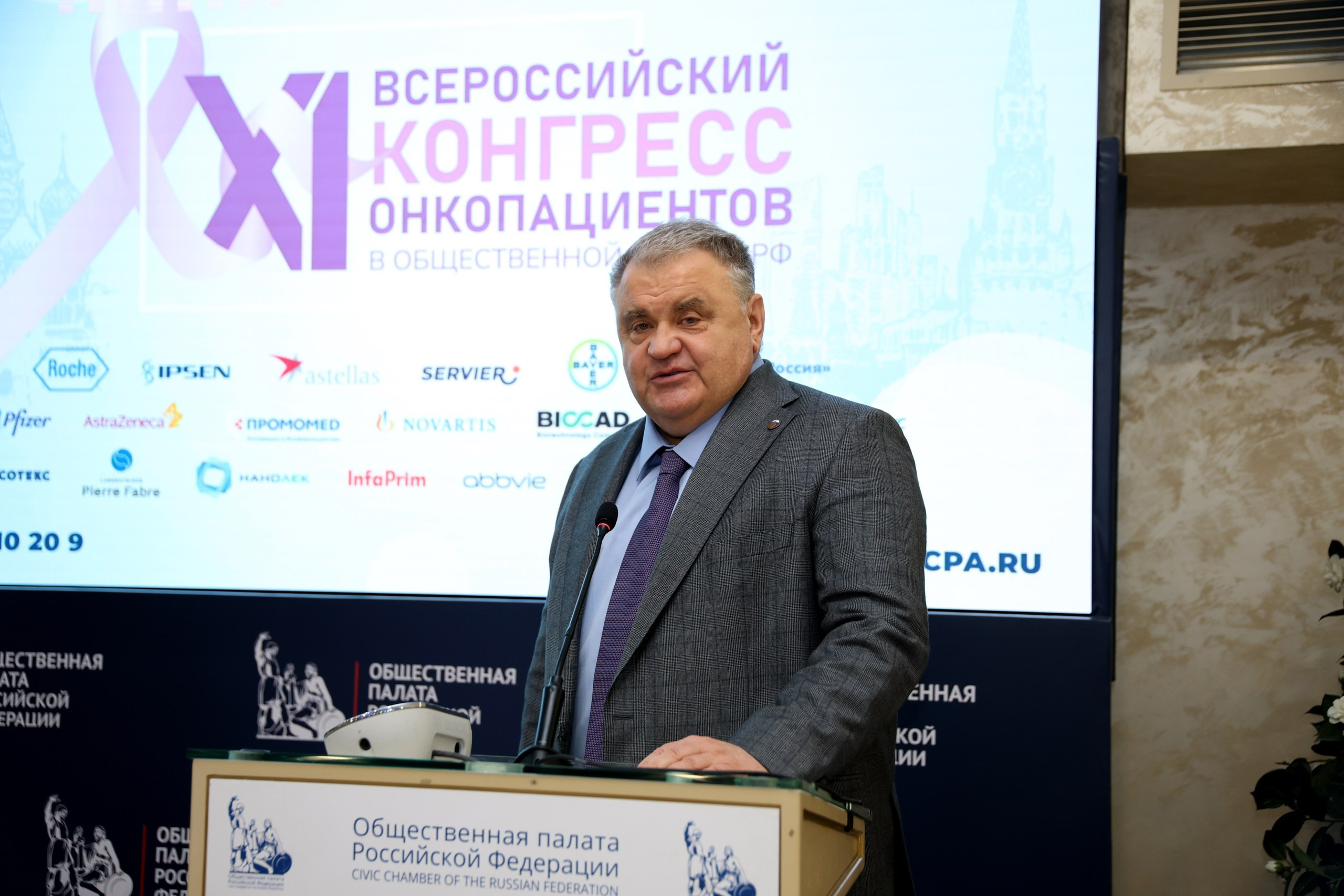XI ВСЕРОССИЙСКИЙ КОНГРЕСС ОНКОПАЦИЕНТОВ. Таша Тайсон — фотограф красивых людей