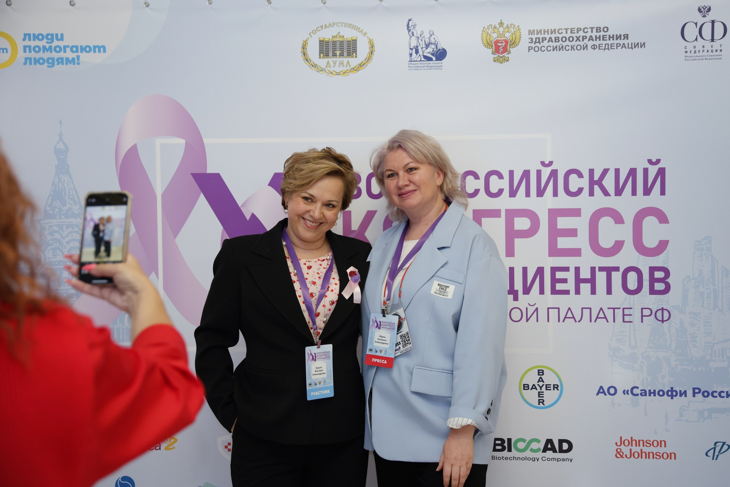 XI ВСЕРОССИЙСКИЙ КОНГРЕСС ОНКОПАЦИЕНТОВ. Таша Тайсон — фотограф красивых людей
