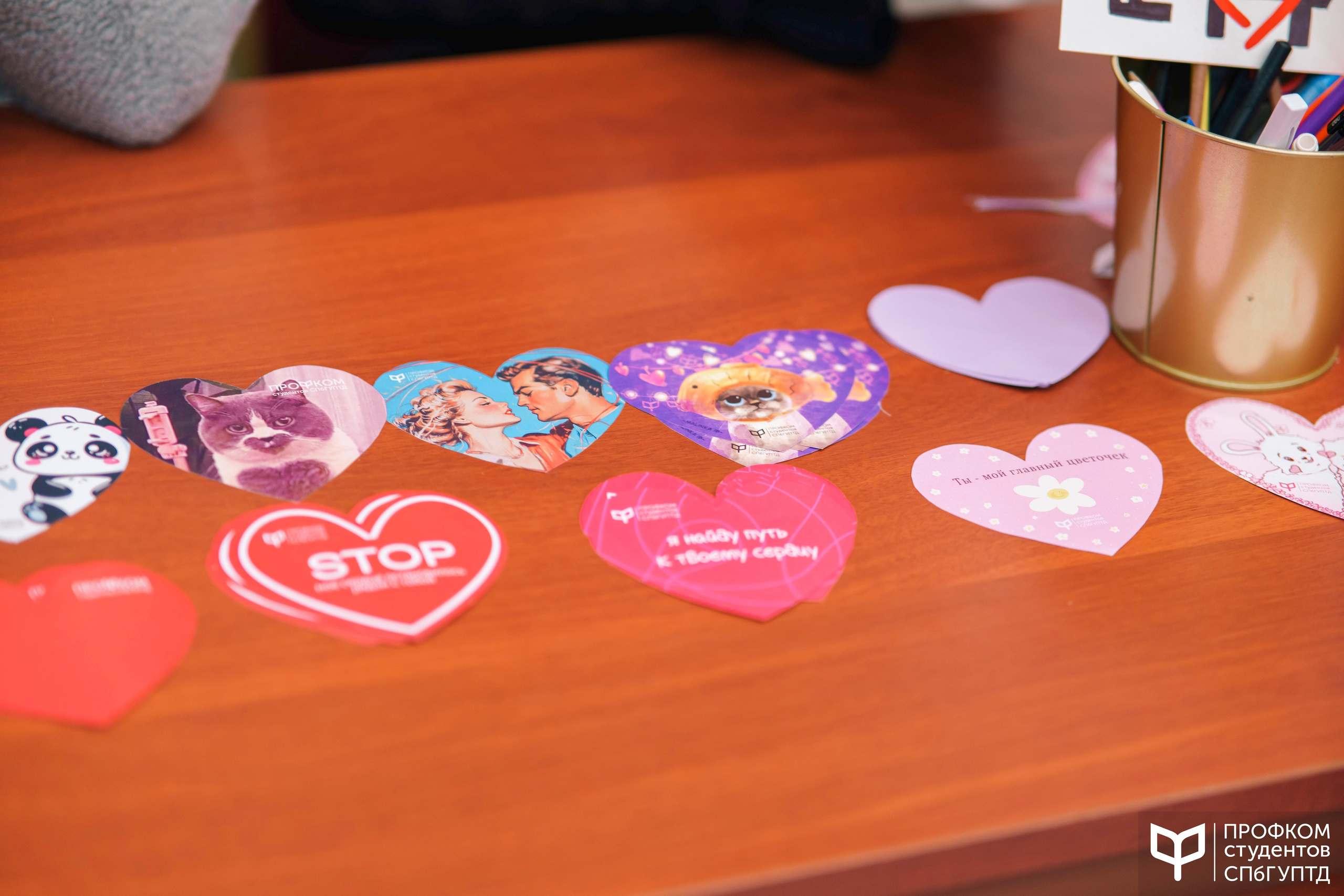 День всех влюбленных. Почта валентинок. Фотограф в Санкт-Петербурге Ибрагимова Алина