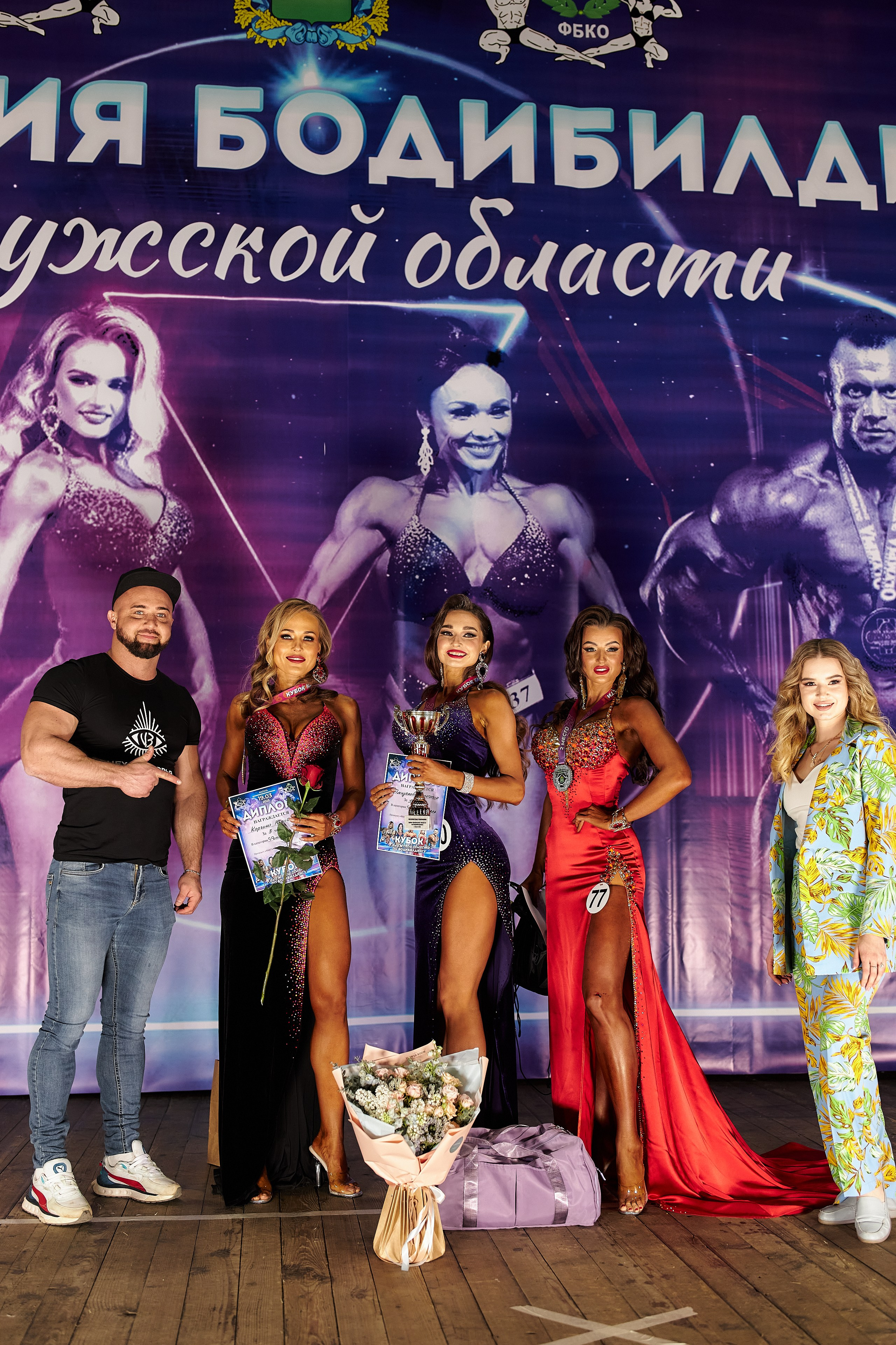 Чемпионат по ББ КО, 19 марта 2023. Фотограф Игорь Михайлов