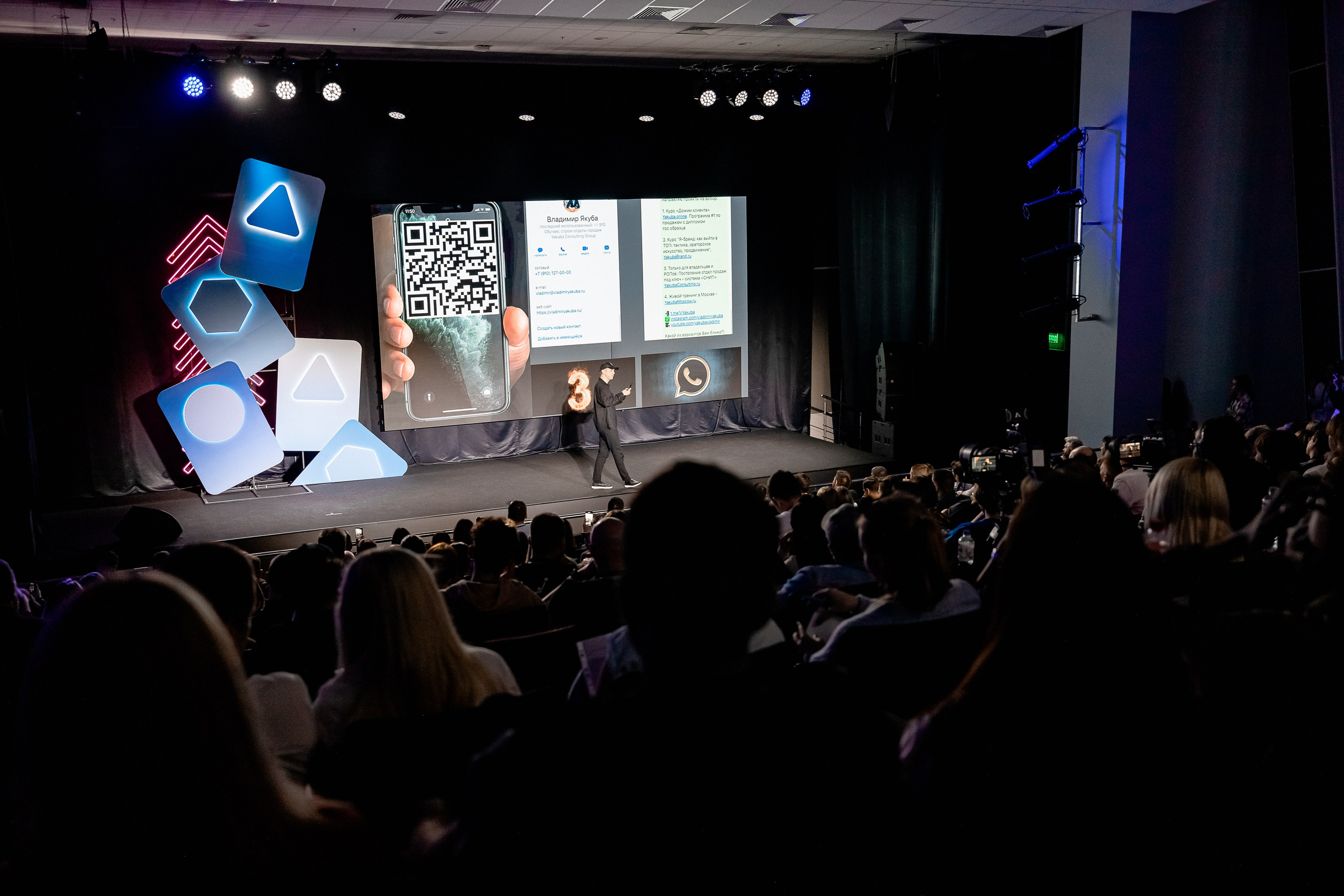 Фотосъёмка выставки/конференции. Репортажный фотограф в Краснодаре Лагута Надежда