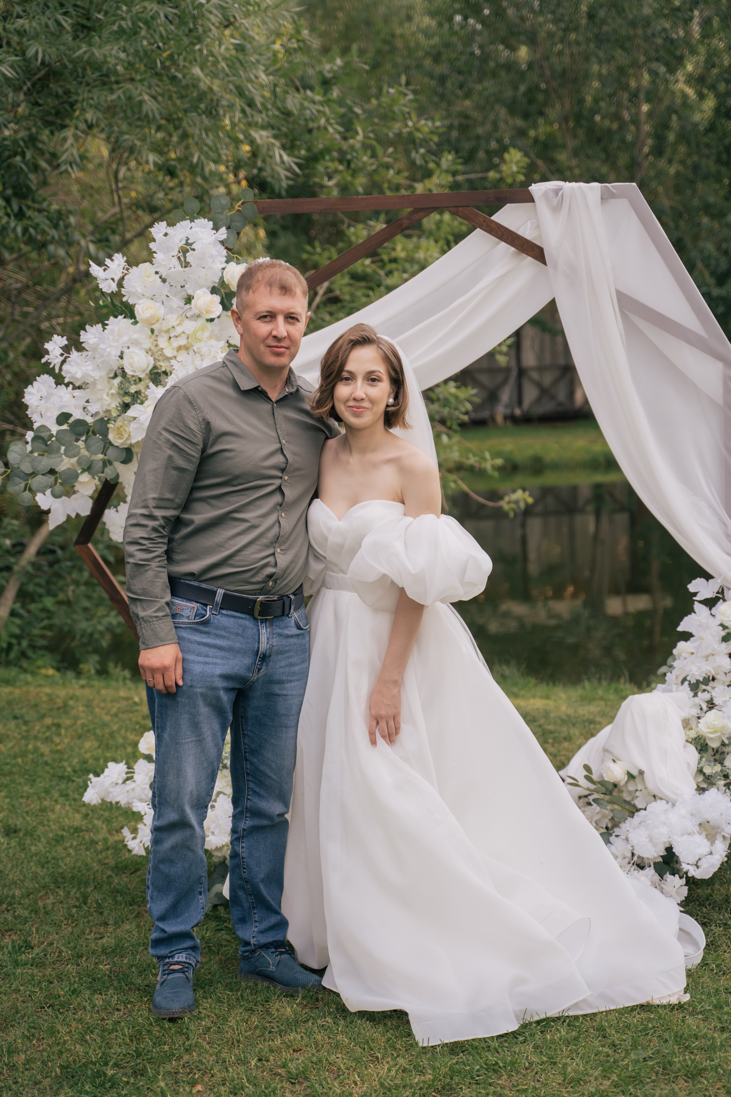 Александра и Даниил. Главная