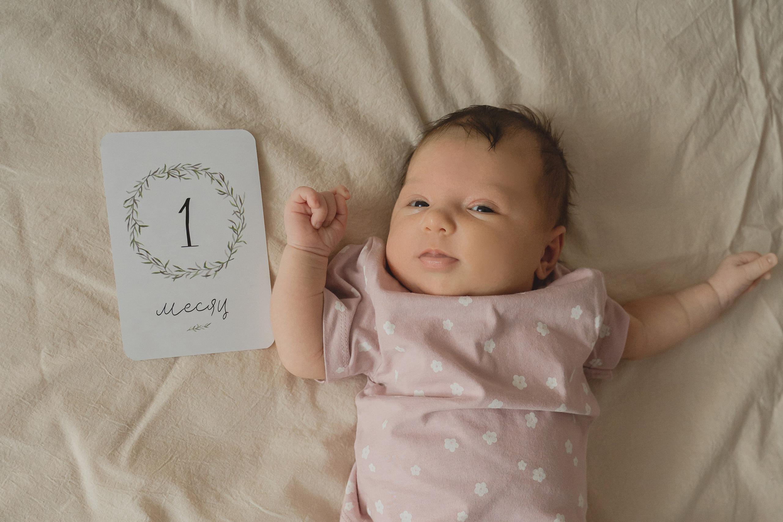 Малышке Алисе 1 месяц. Главная