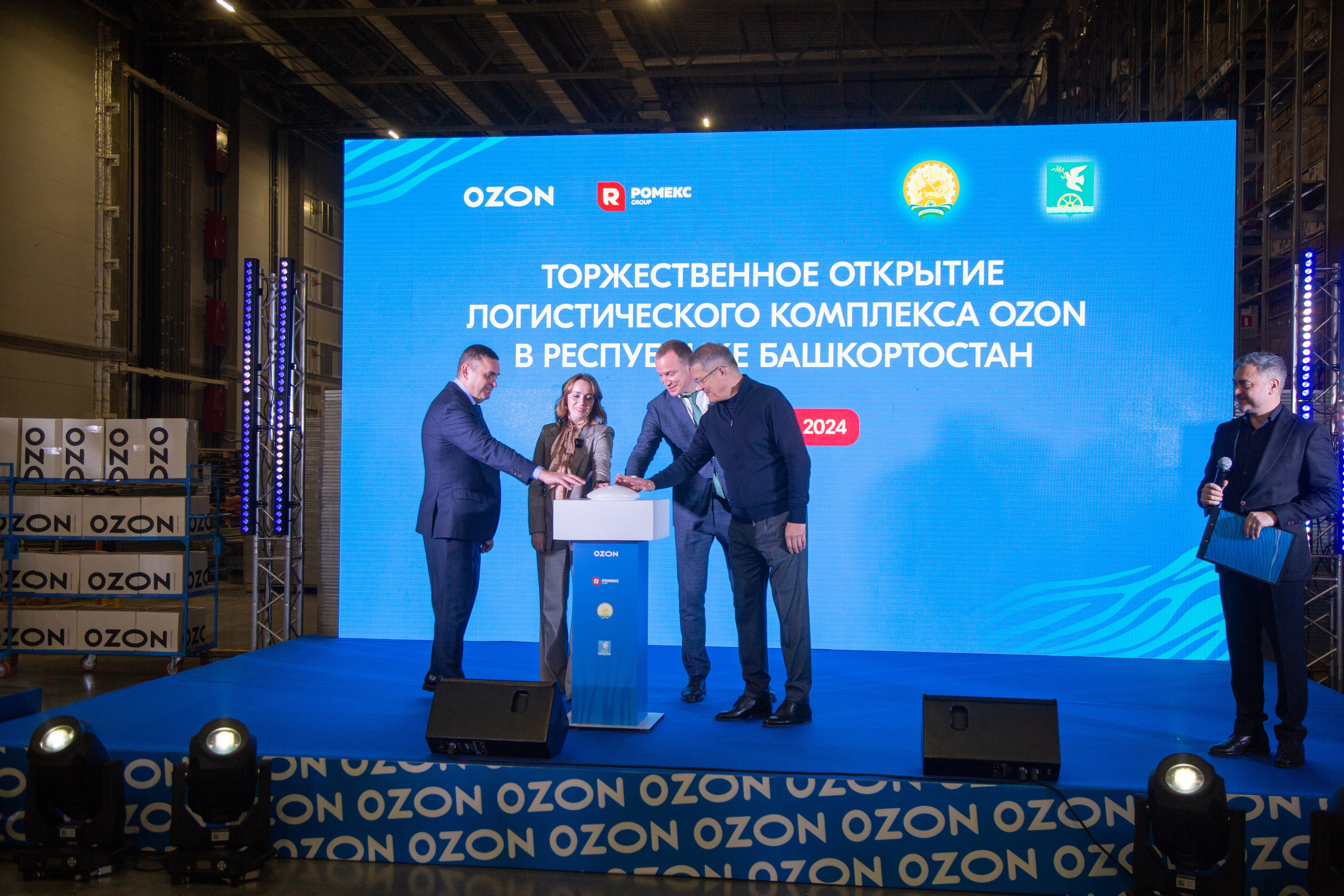 Фотосессия: Торжественное открытие логистического комплекса OZON в Башкортостане
