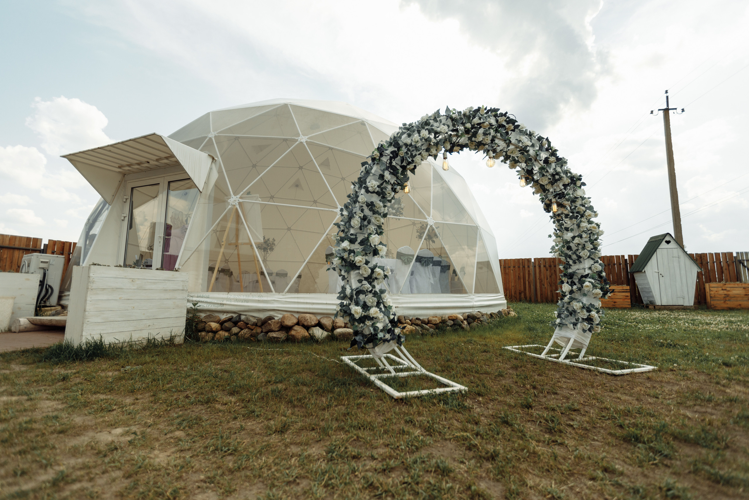 Мария и Максим. Свадебный фотограф в Ярославле Анастасия Архипова