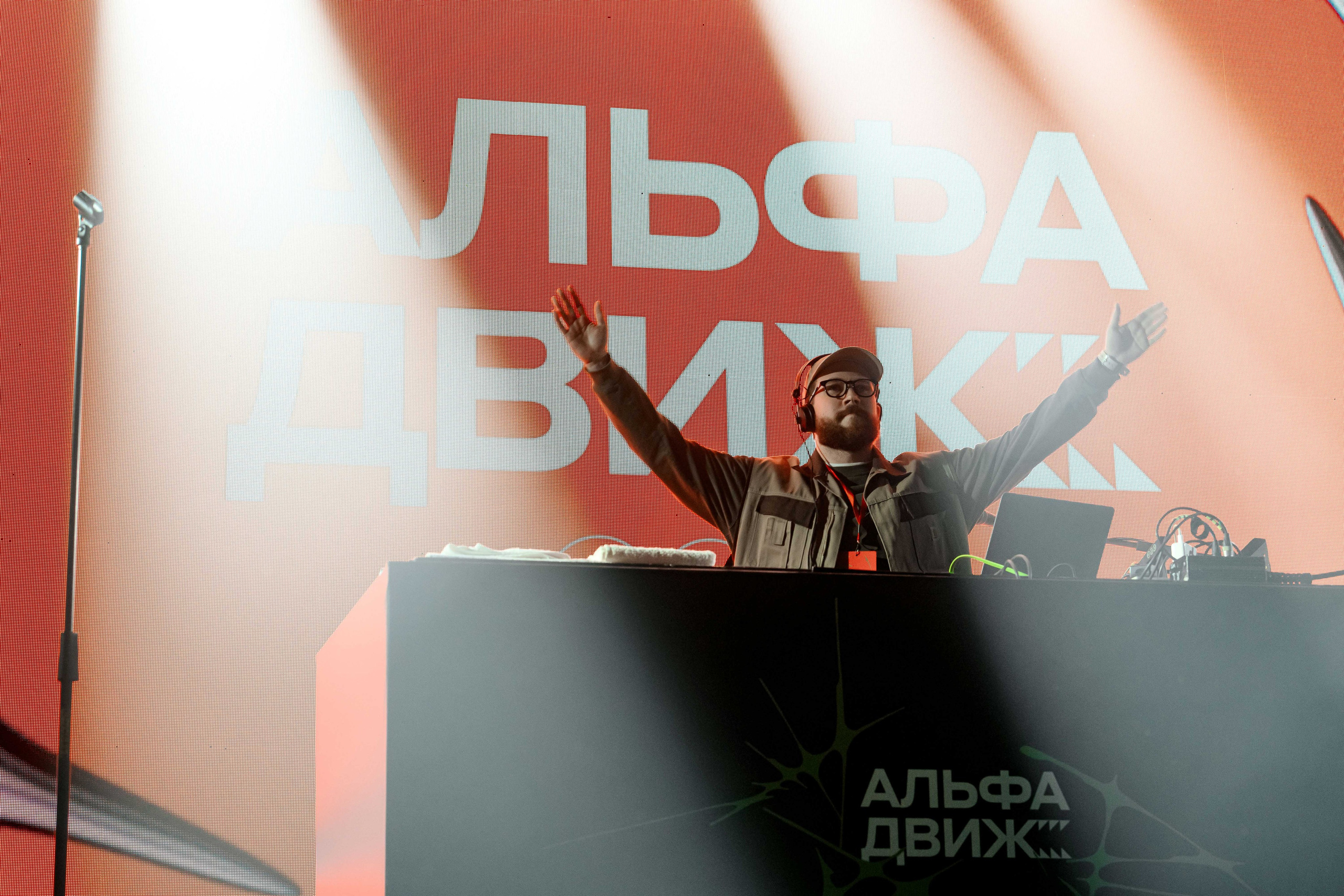 Альфа Движ — фестиваль для студентов. Максим Комаров — Профессиональный фотограф