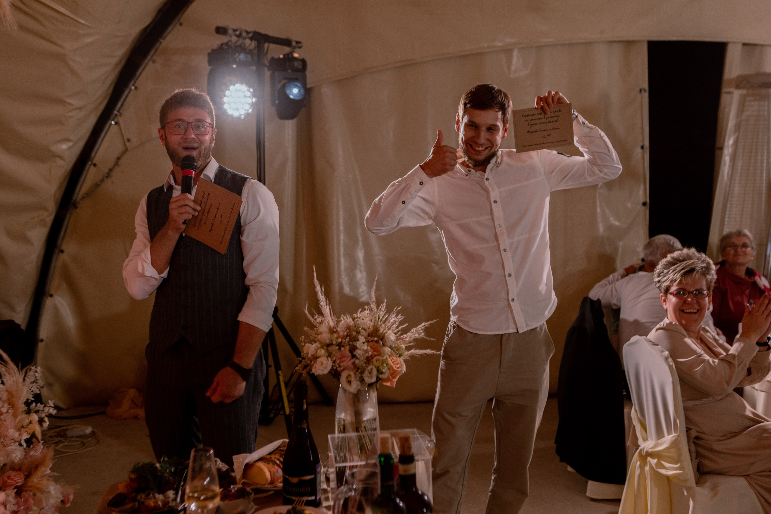 Алина и Даниил