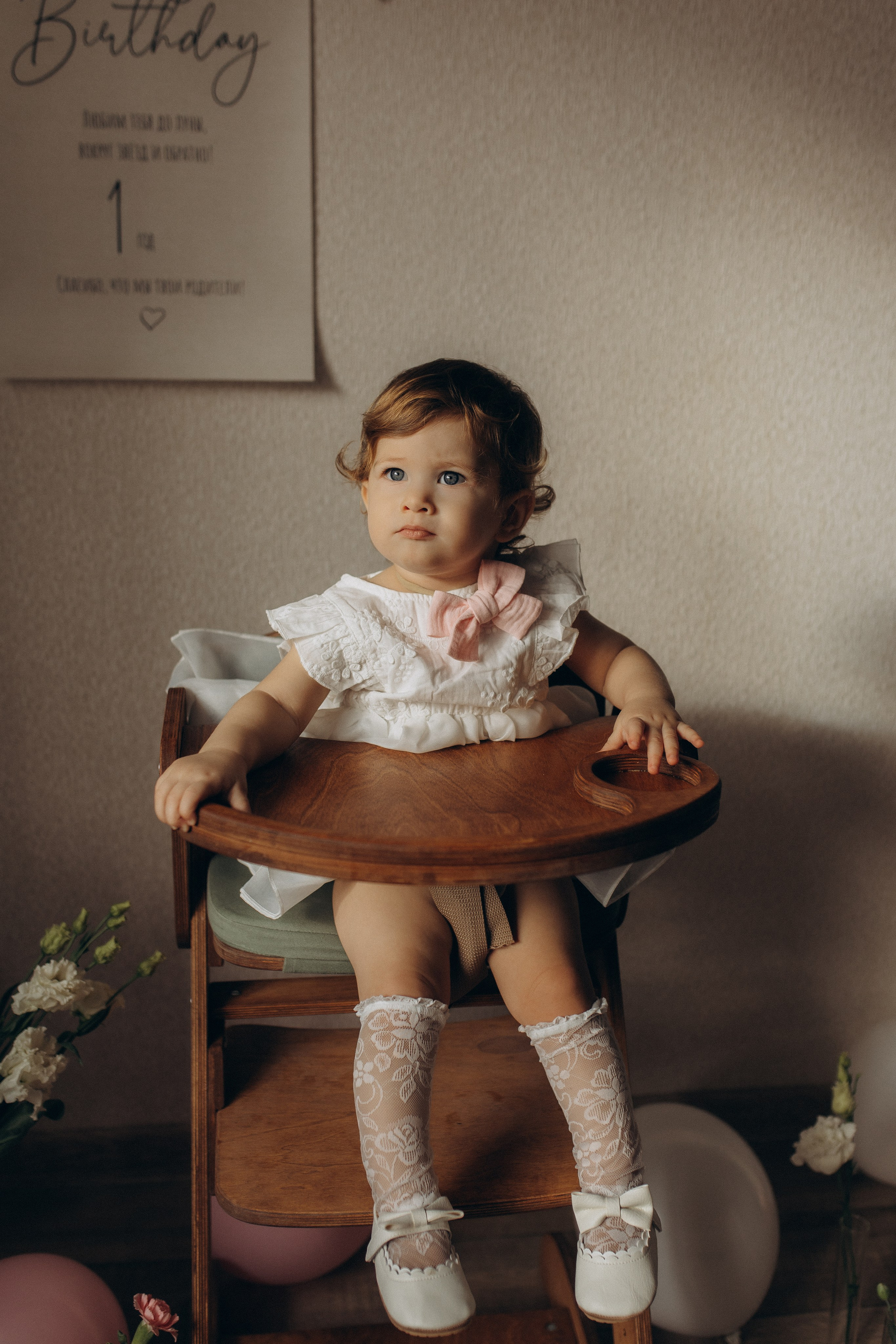 День Рождения Софии. Фотограф Саратов