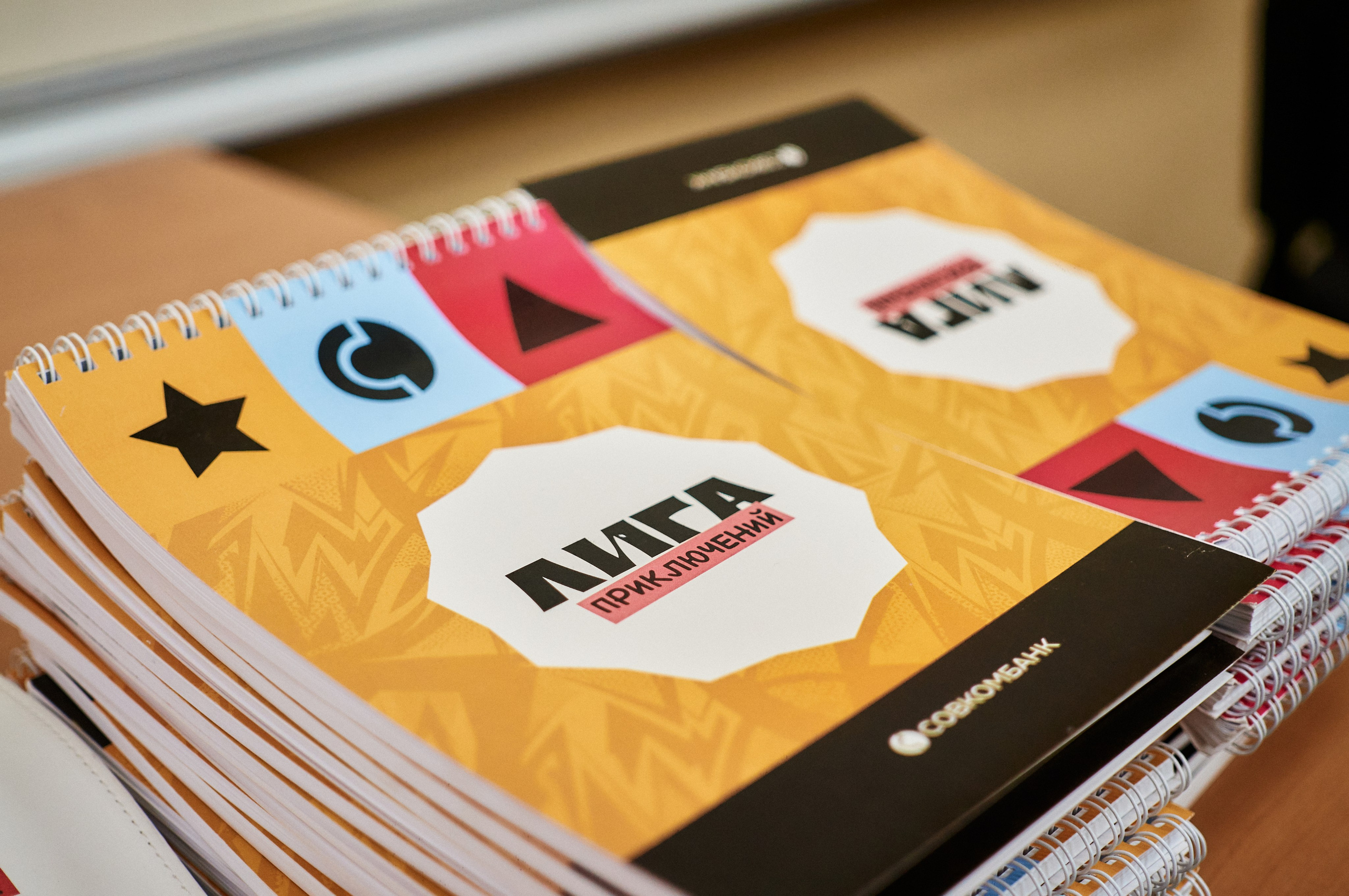 Лига Приключений | Совкомбанк. Фотограф | Кнышева Валерия | Санкт-Петербург