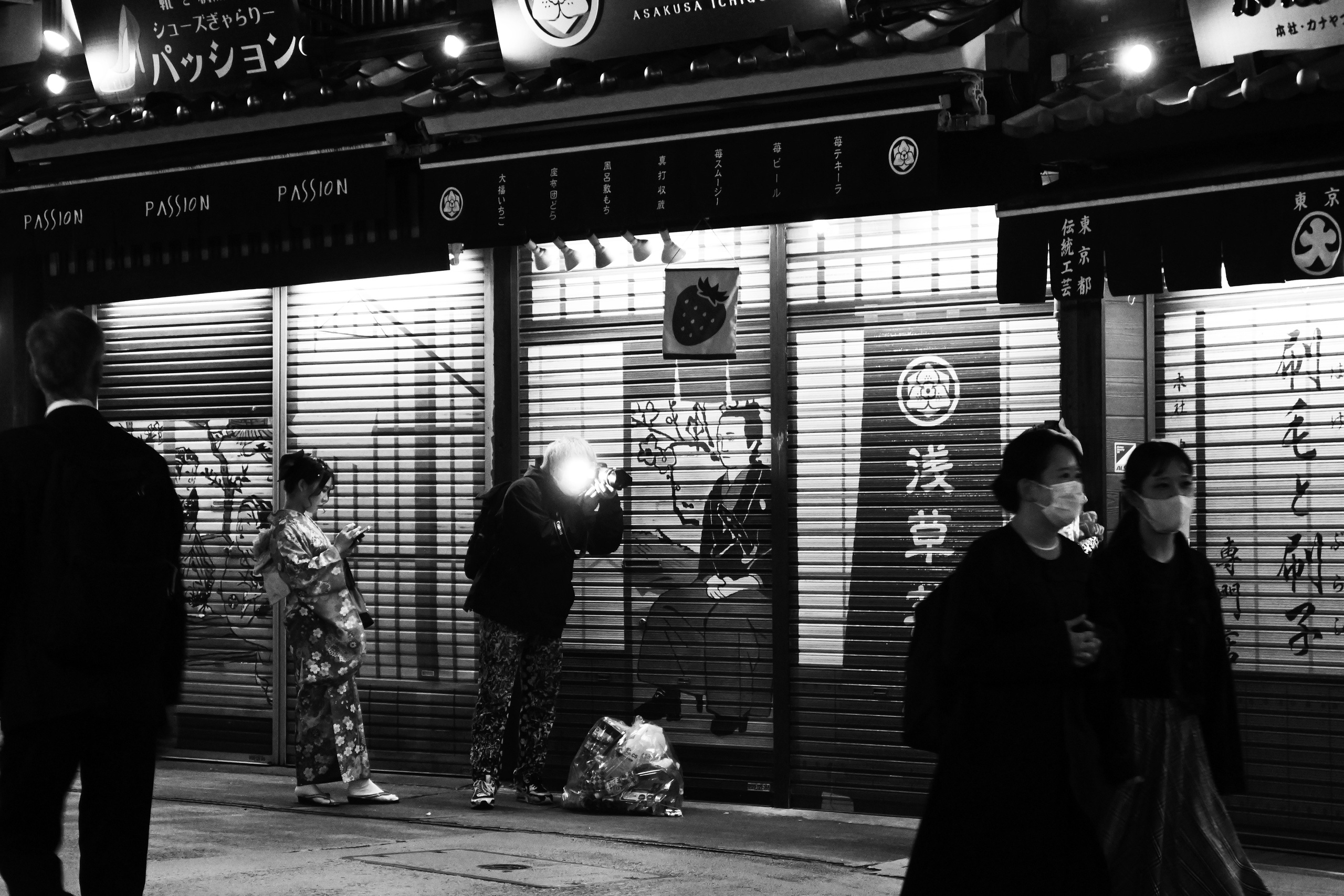 Tokyo night street. Iraogo