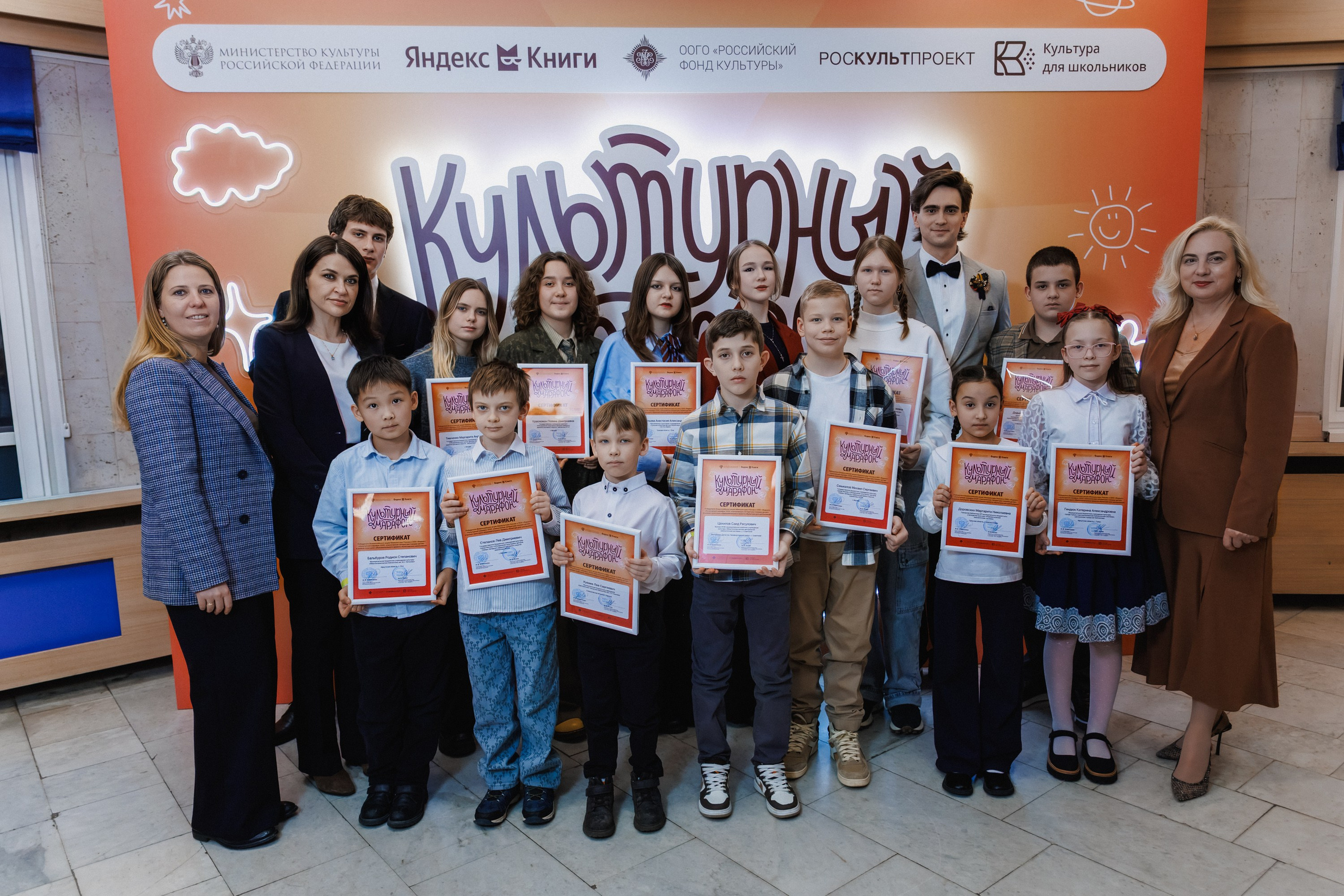 Яндекс Книги & Министерство культуры. «Культурный марафон 2025». Репортажный фотограф в Москве Сергей Мирошников