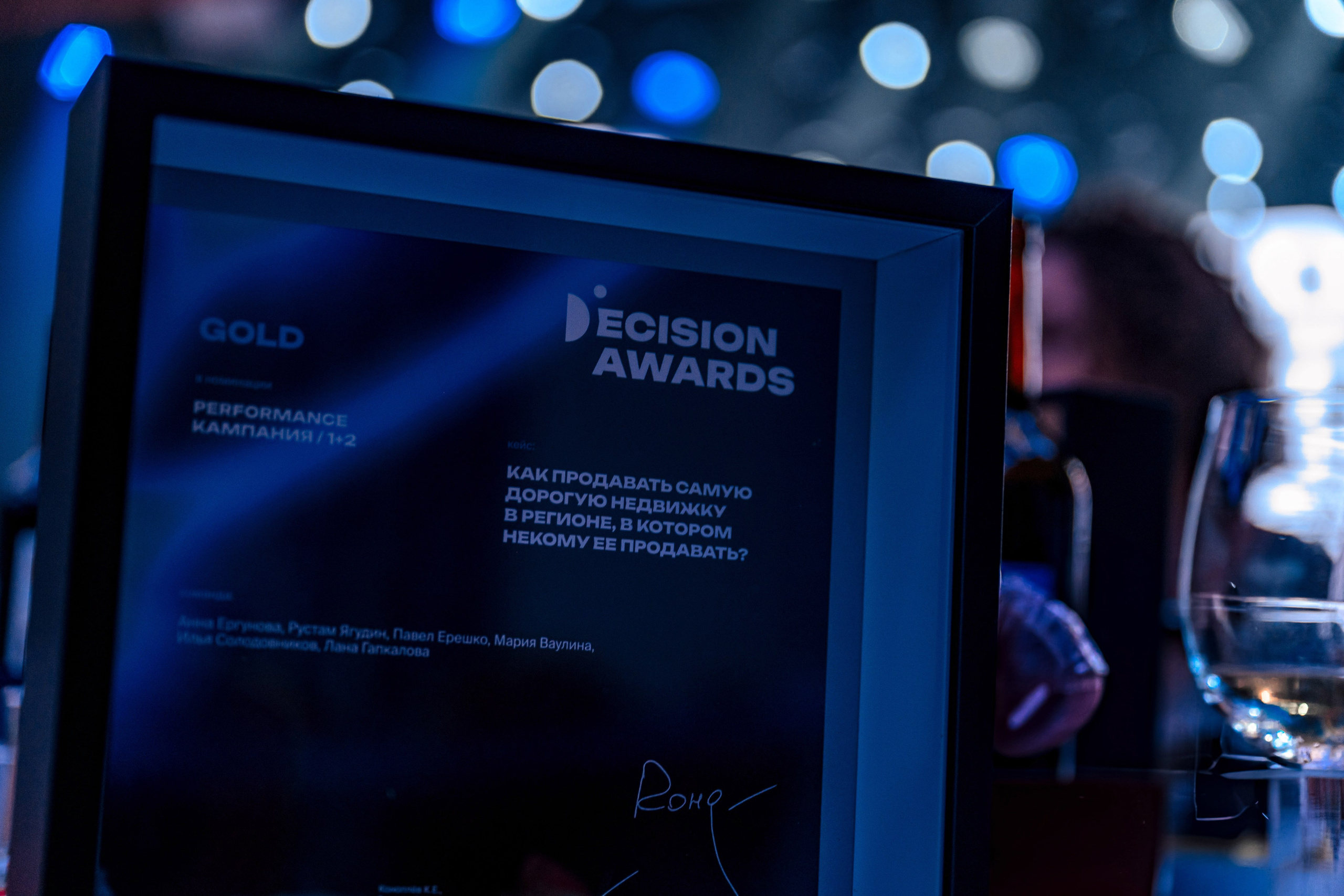 INNOVATE GROUP. Максим Комаров — Профессиональный фотограф